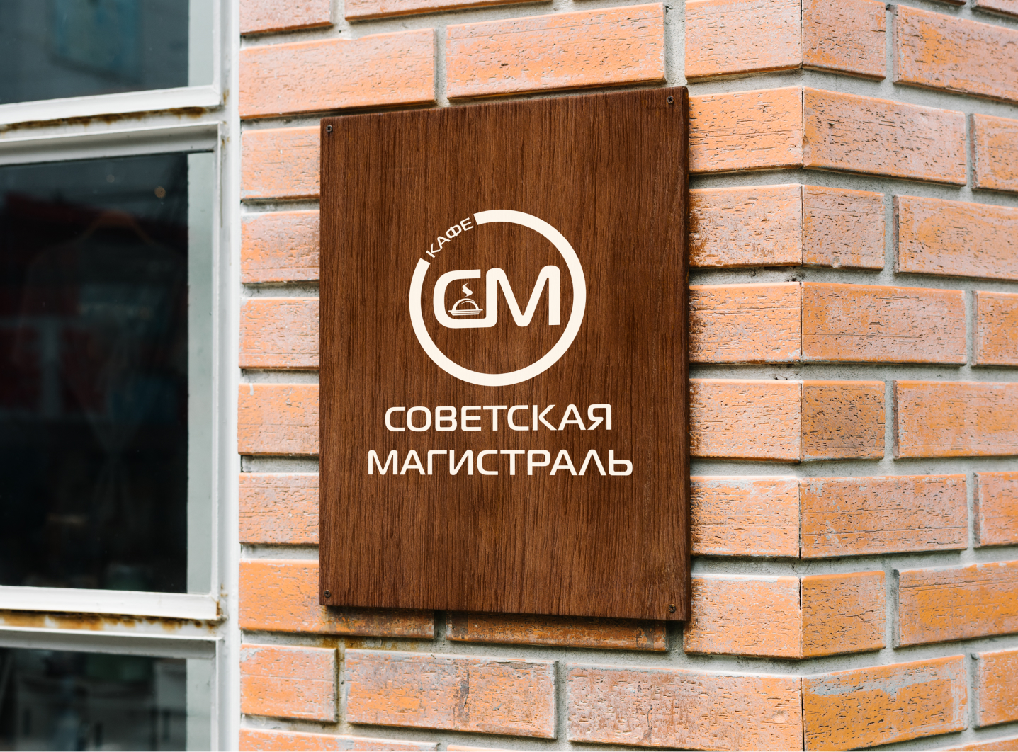 Логотип и айдентика для кафе — Изображение №12 — Брендинг, Графика на Dprofile