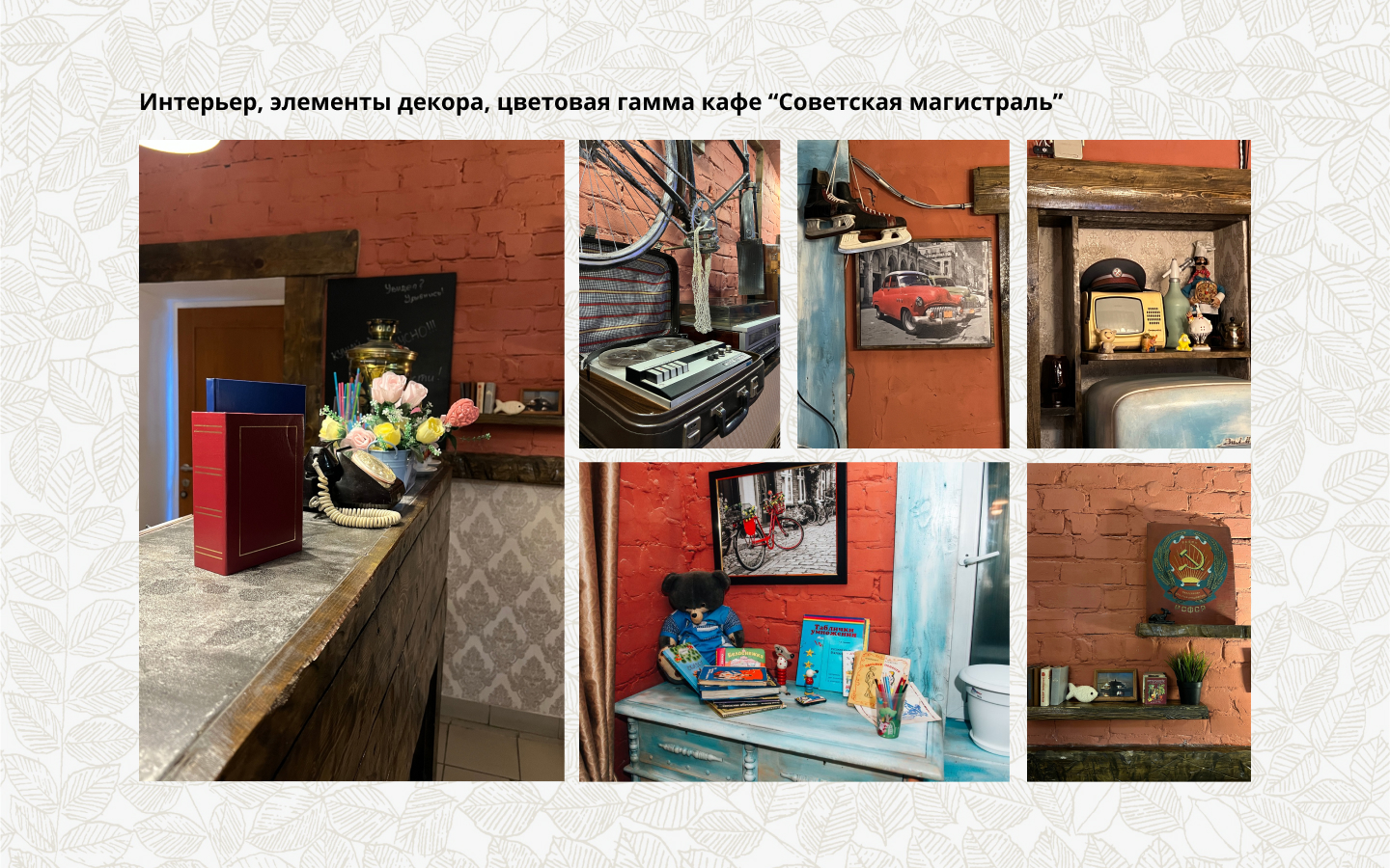 Логотип и айдентика для кафе — Изображение №2 — Брендинг, Графика на Dprofile