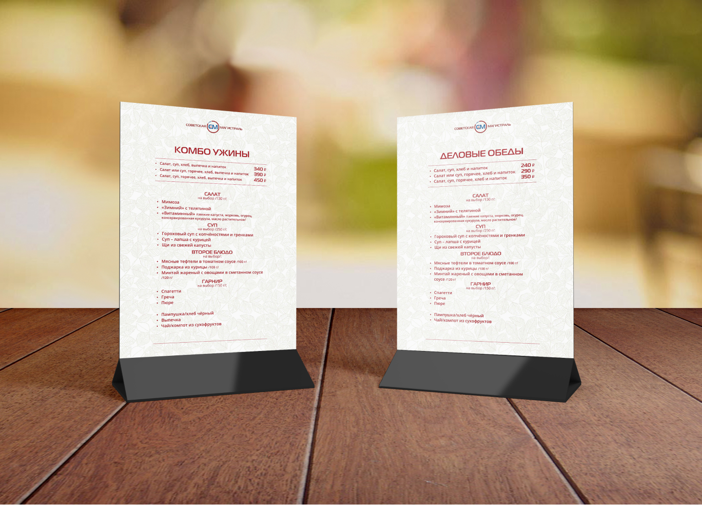 Логотип и айдентика для кафе — Изображение №7 — Брендинг, Графика на Dprofile