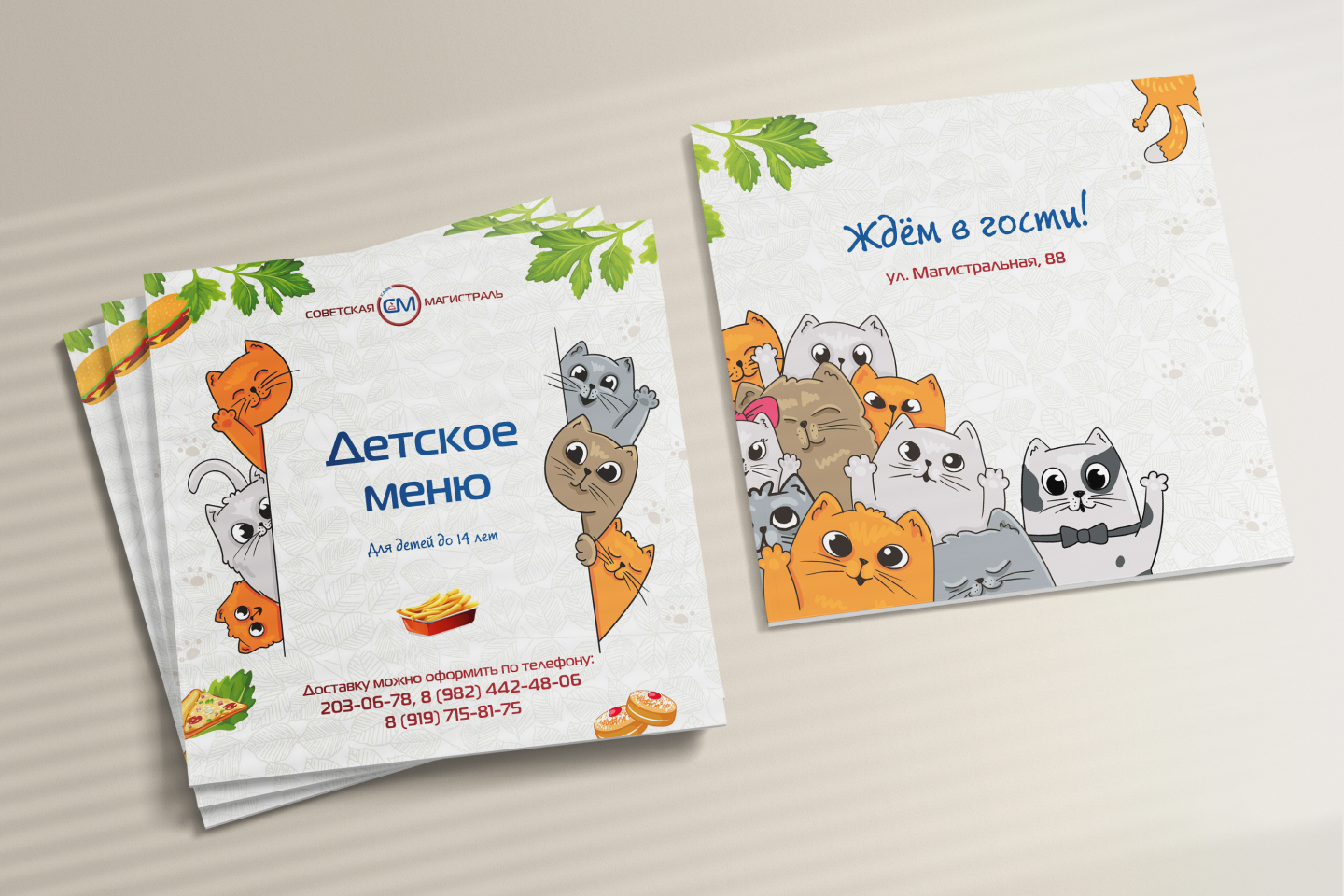 Логотип и айдентика для кафе — Изображение №10 — Брендинг, Графика на Dprofile