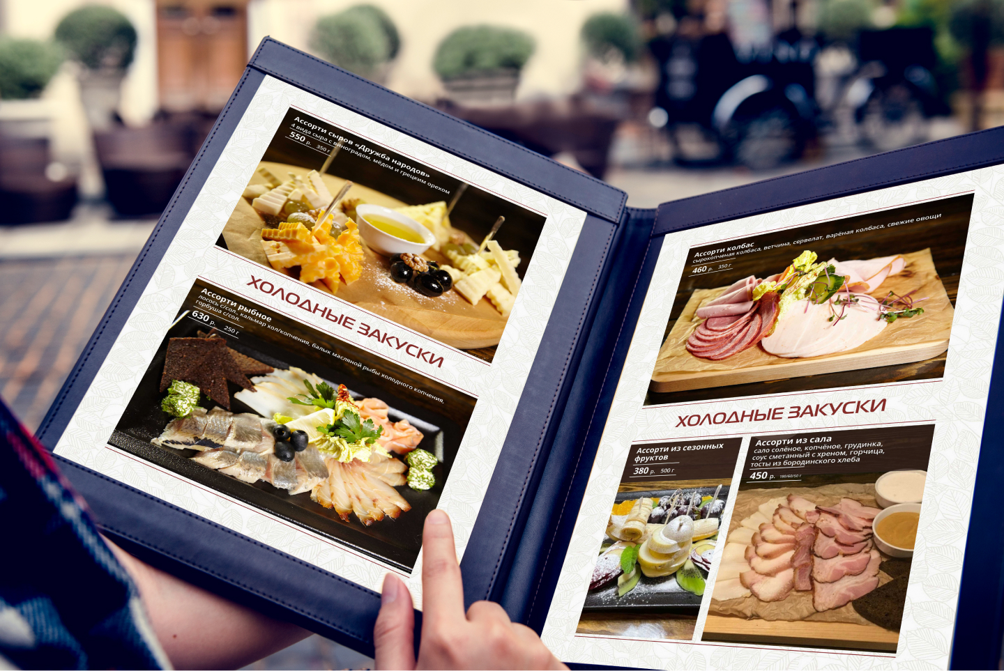 Логотип и айдентика для кафе — Изображение №9 — Брендинг, Графика на Dprofile