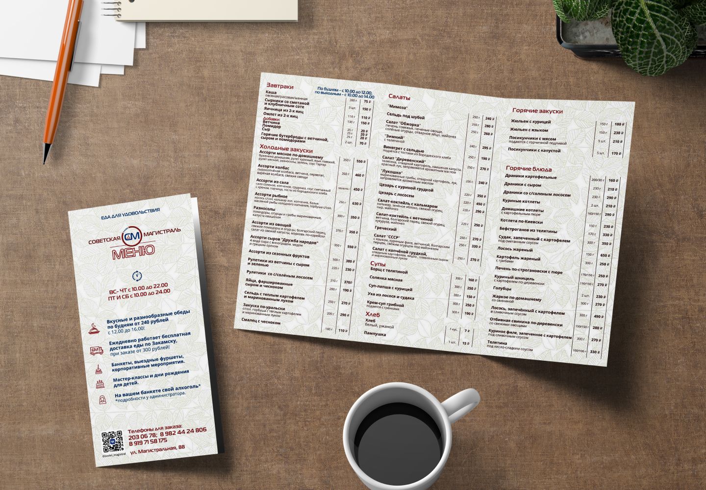 Логотип и айдентика для кафе — Изображение №5 — Брендинг, Графика на Dprofile