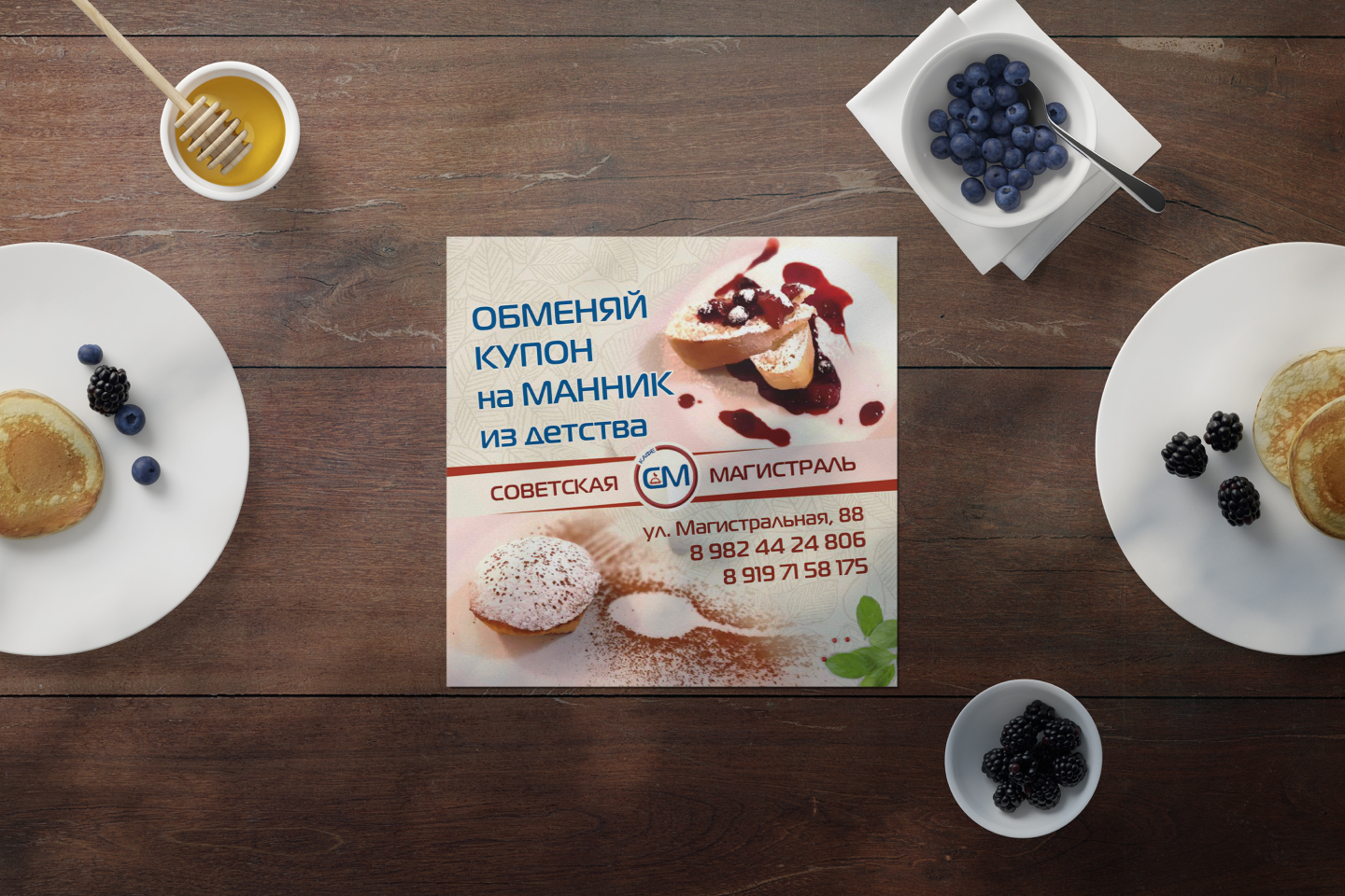 Логотип и айдентика для кафе — Изображение №8 — Брендинг, Графика на Dprofile