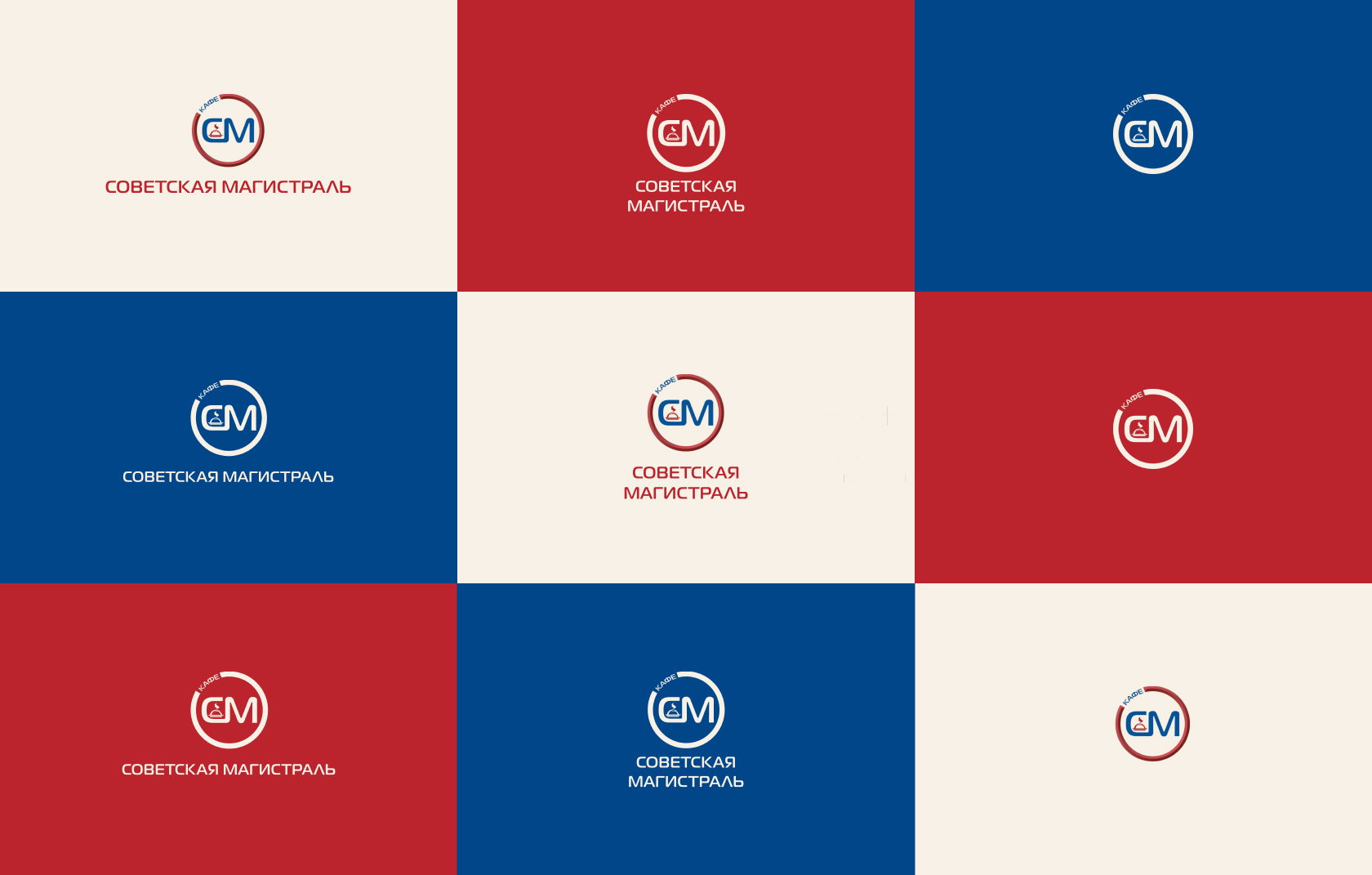 Логотип и айдентика для кафе — Изображение №3 — Брендинг, Графика на Dprofile