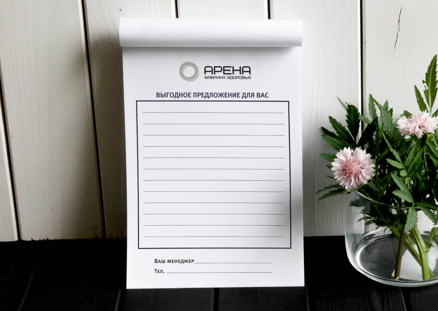 Плакаты, листовки для фитнес-клуба — Изображение №6 — Графика на Dprofile