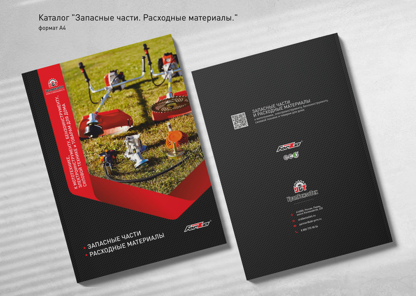 Дизайн и верстка каталогов — Изображение №9 — Графика на Dprofile