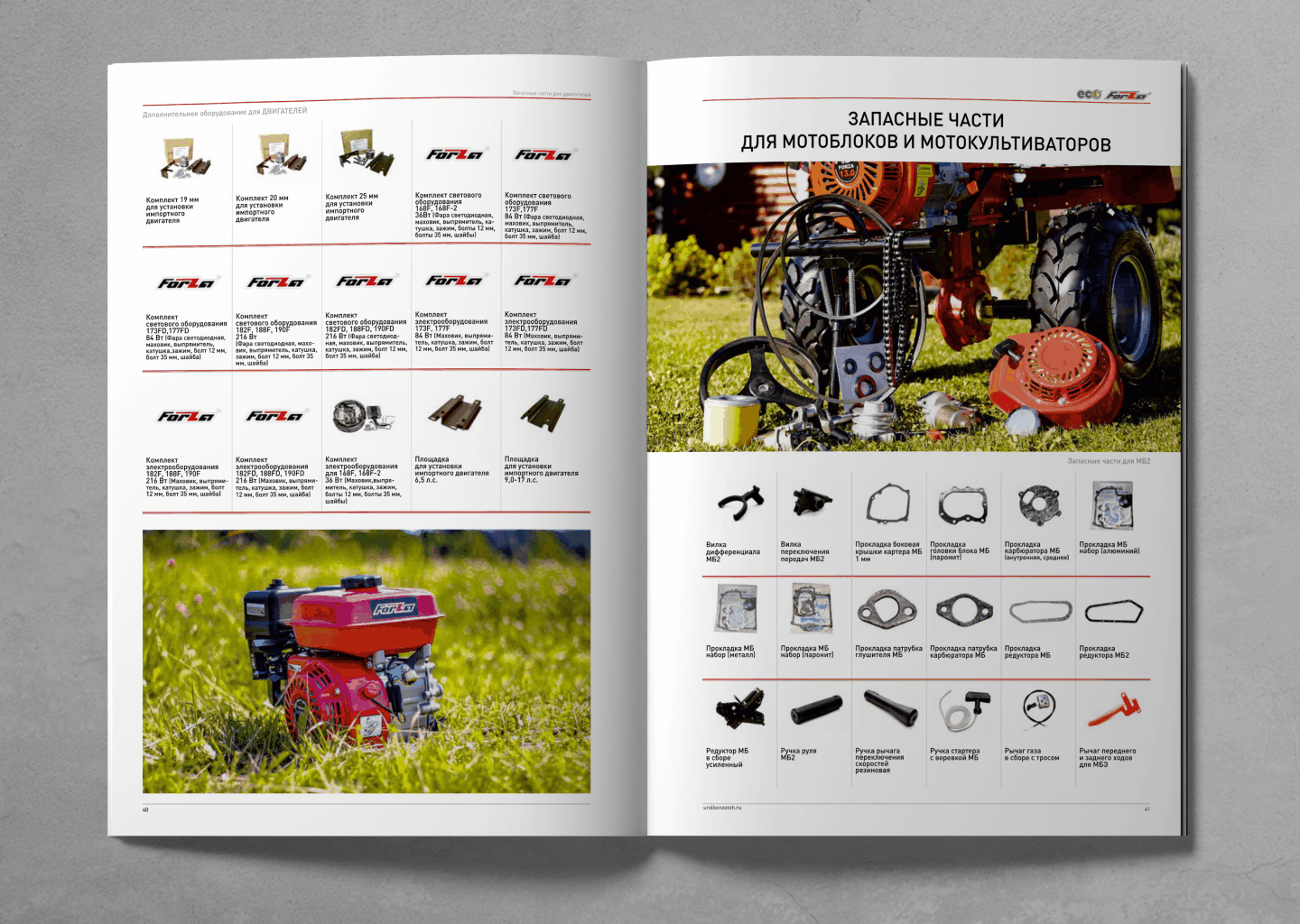 Дизайн и верстка каталогов — Изображение №11 — Графика на Dprofile