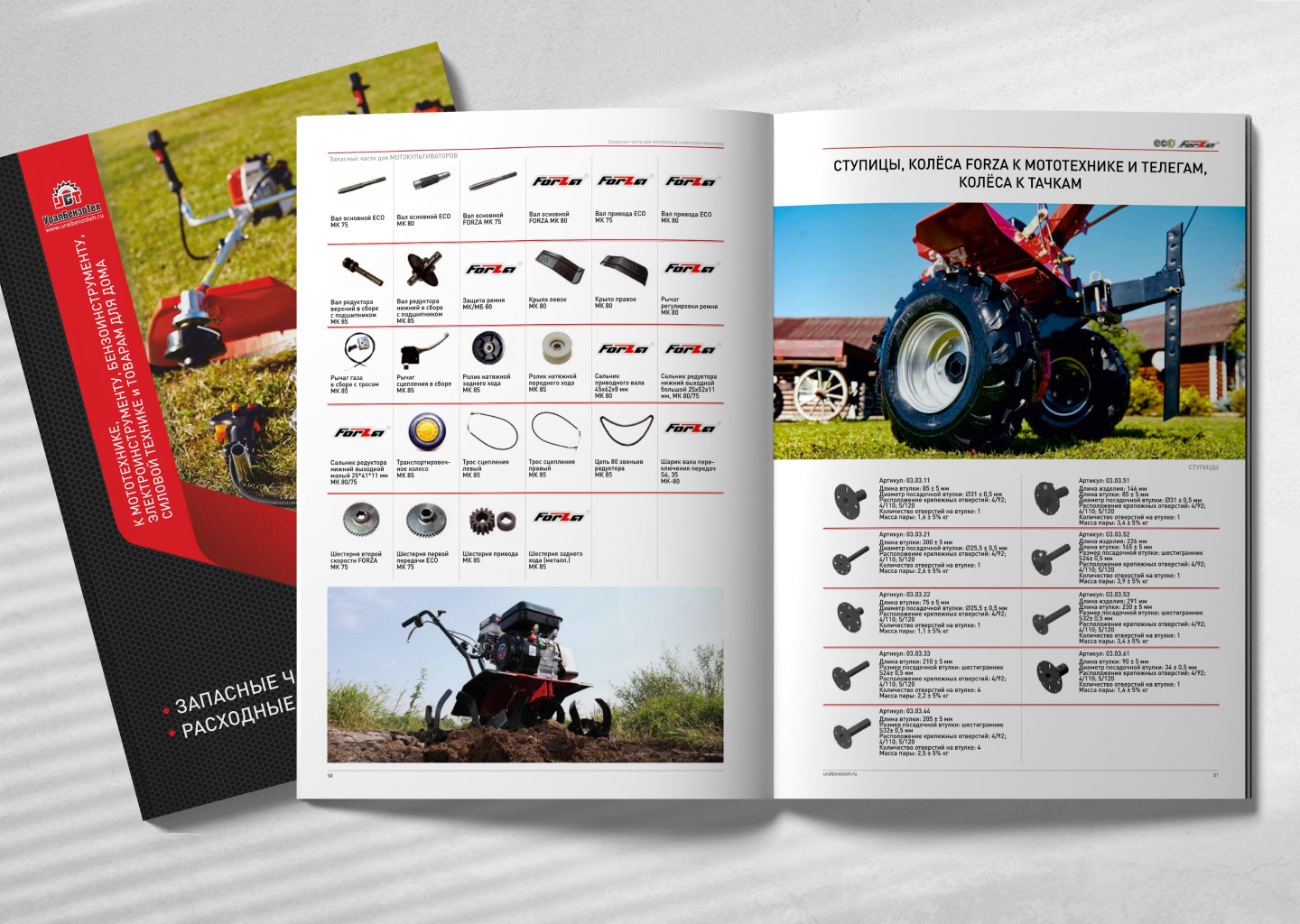 Дизайн и верстка каталогов — Изображение №10 — Графика на Dprofile