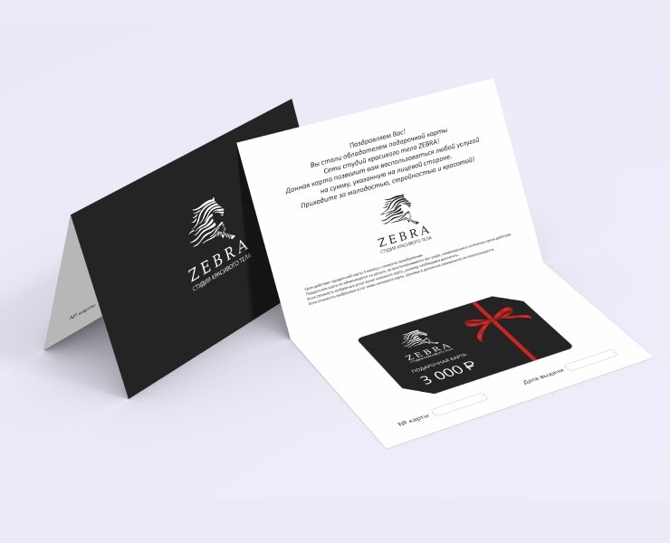Дизайн подарочной карты, визитки — Брендинг, Графика на Dprofile