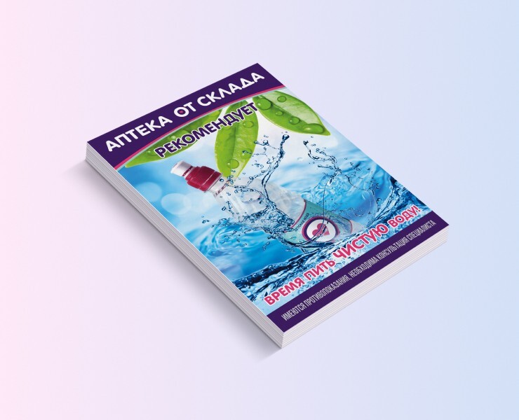 Дизайн листовок — Брендинг, Графика на Dprofile