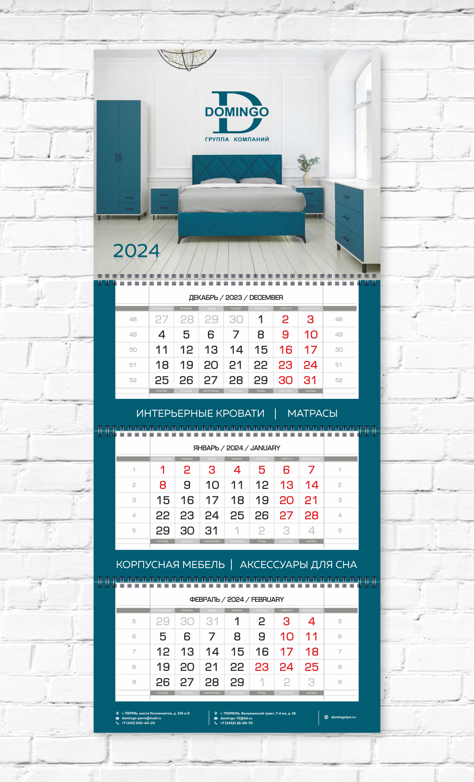 Квартальный календарь и блокнот — Изображение №2 — Брендинг, Графика на Dprofile