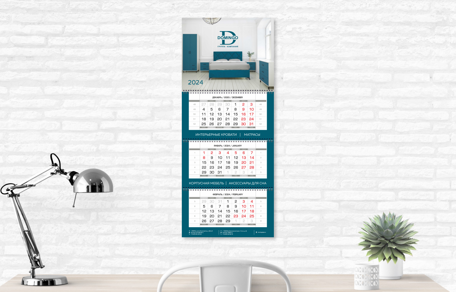 Квартальный календарь и блокнот — Изображение №1 — Брендинг, Графика на Dprofile