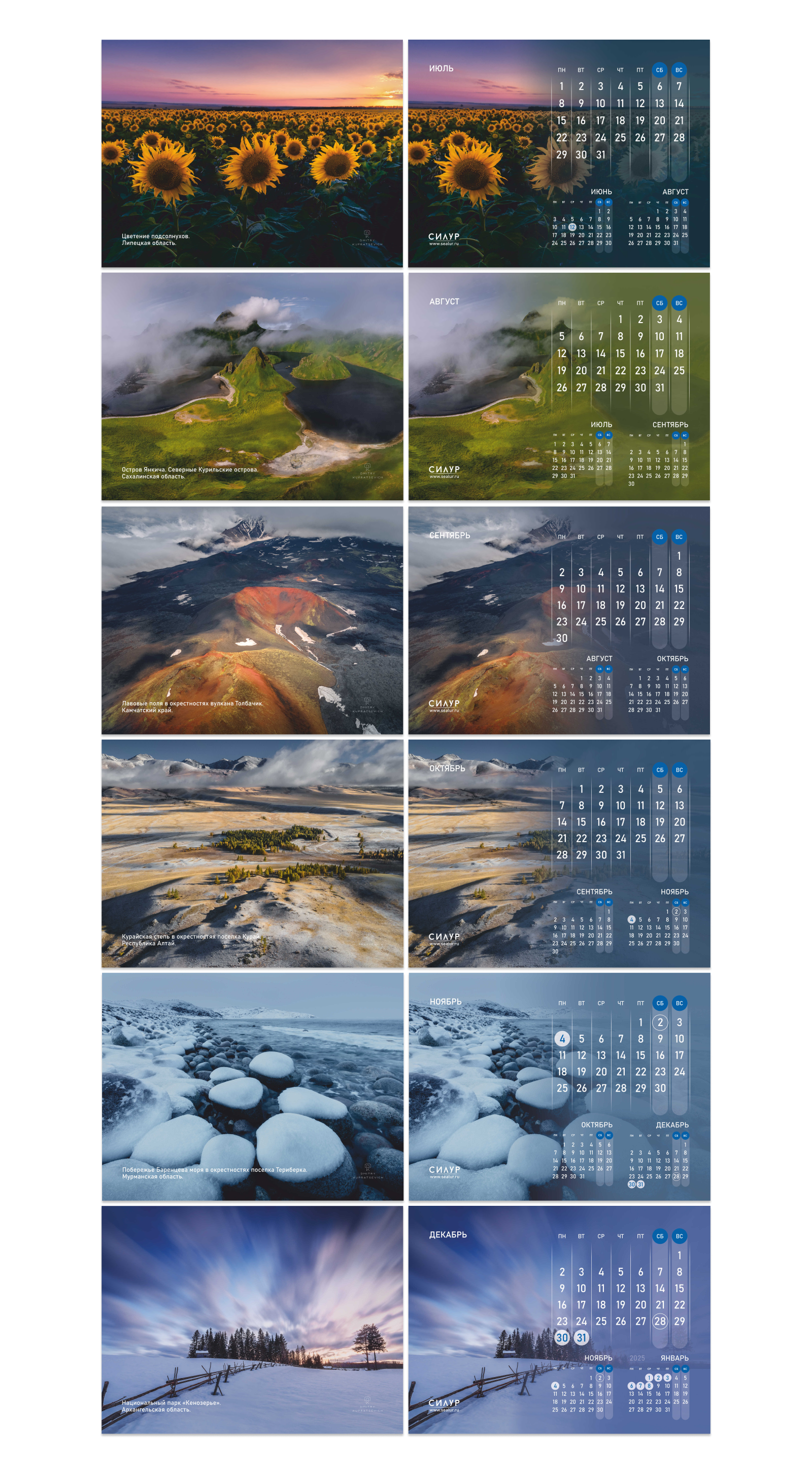 Календари перекидные — Изображение №11 — Графика на Dprofile