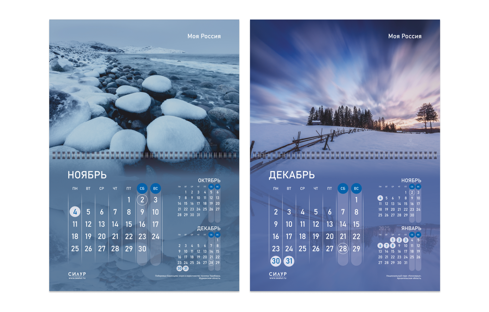 Календари перекидные — Изображение №8 — Графика на Dprofile