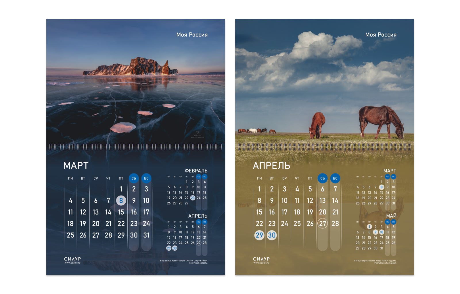 Календари перекидные — Изображение №4 — Графика на Dprofile