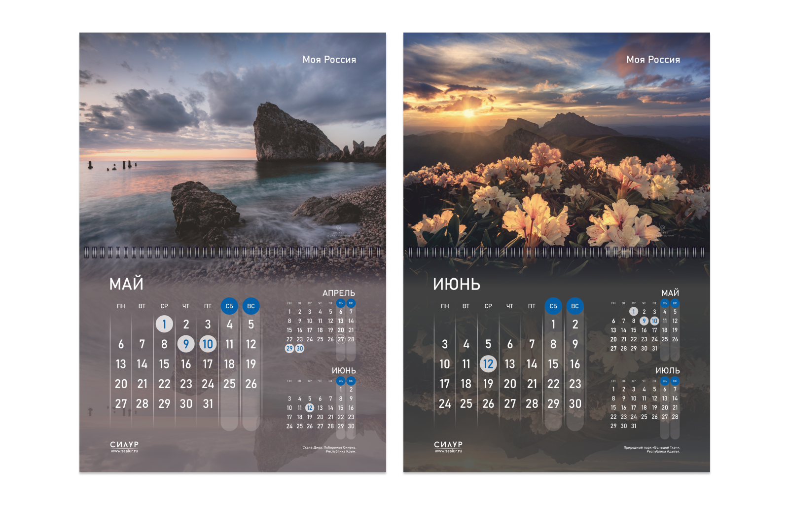 Календари перекидные — Изображение №5 — Графика на Dprofile