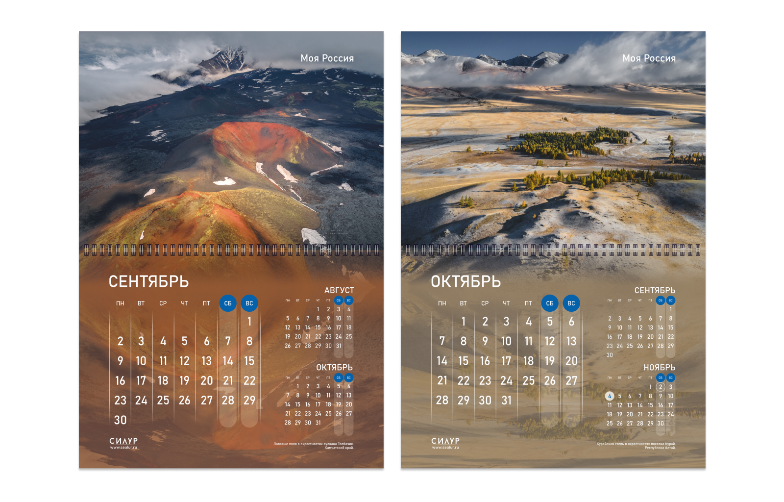 Календари перекидные — Изображение №7 — Графика на Dprofile