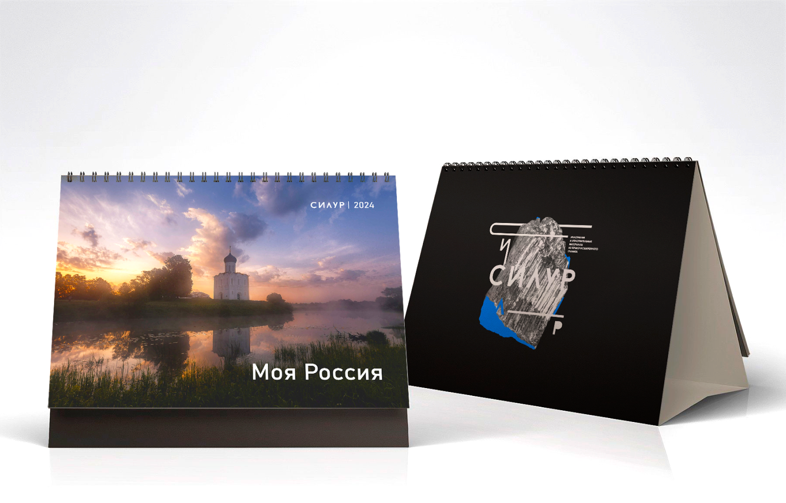 Календари перекидные — Изображение №12 — Графика на Dprofile