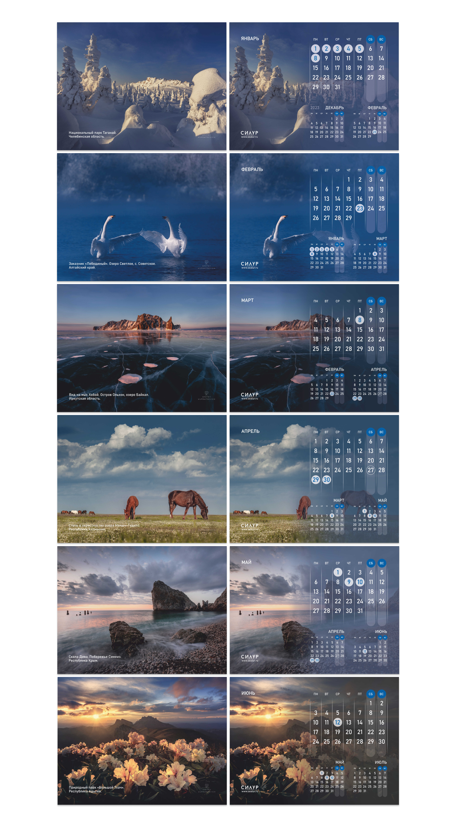 Календари перекидные — Изображение №10 — Графика на Dprofile