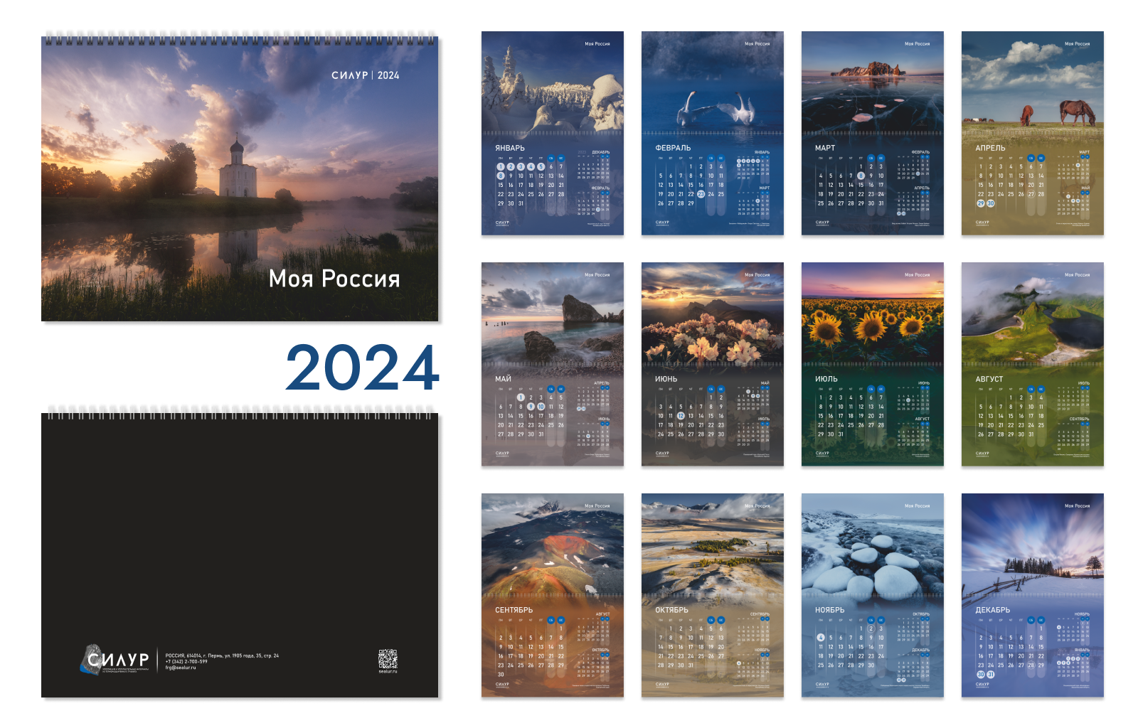 Календари перекидные — Изображение №2 — Графика на Dprofile