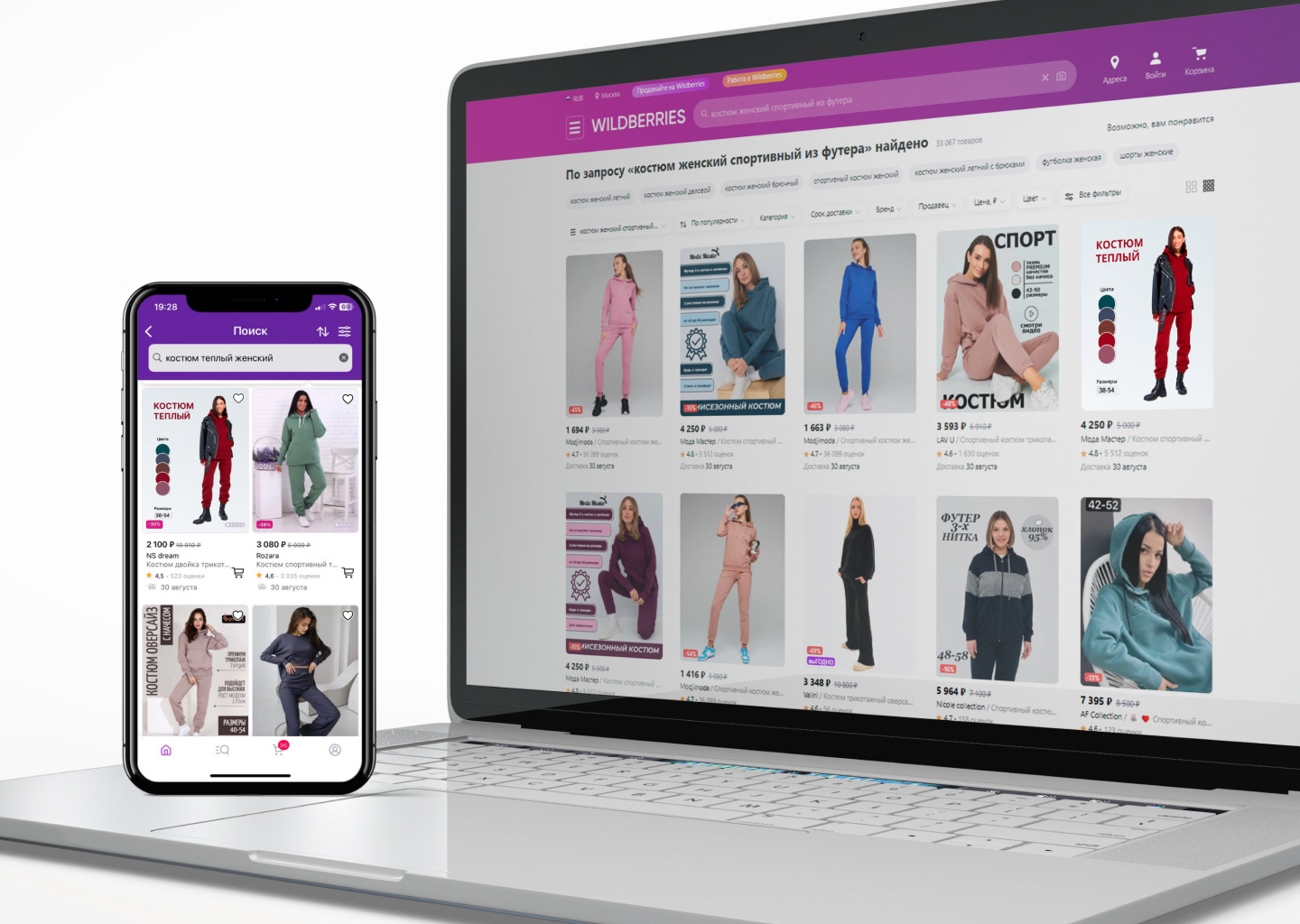 Редизайн карточки товара WB — Изображение №3 — Графика, Маркетинг на Dprofile