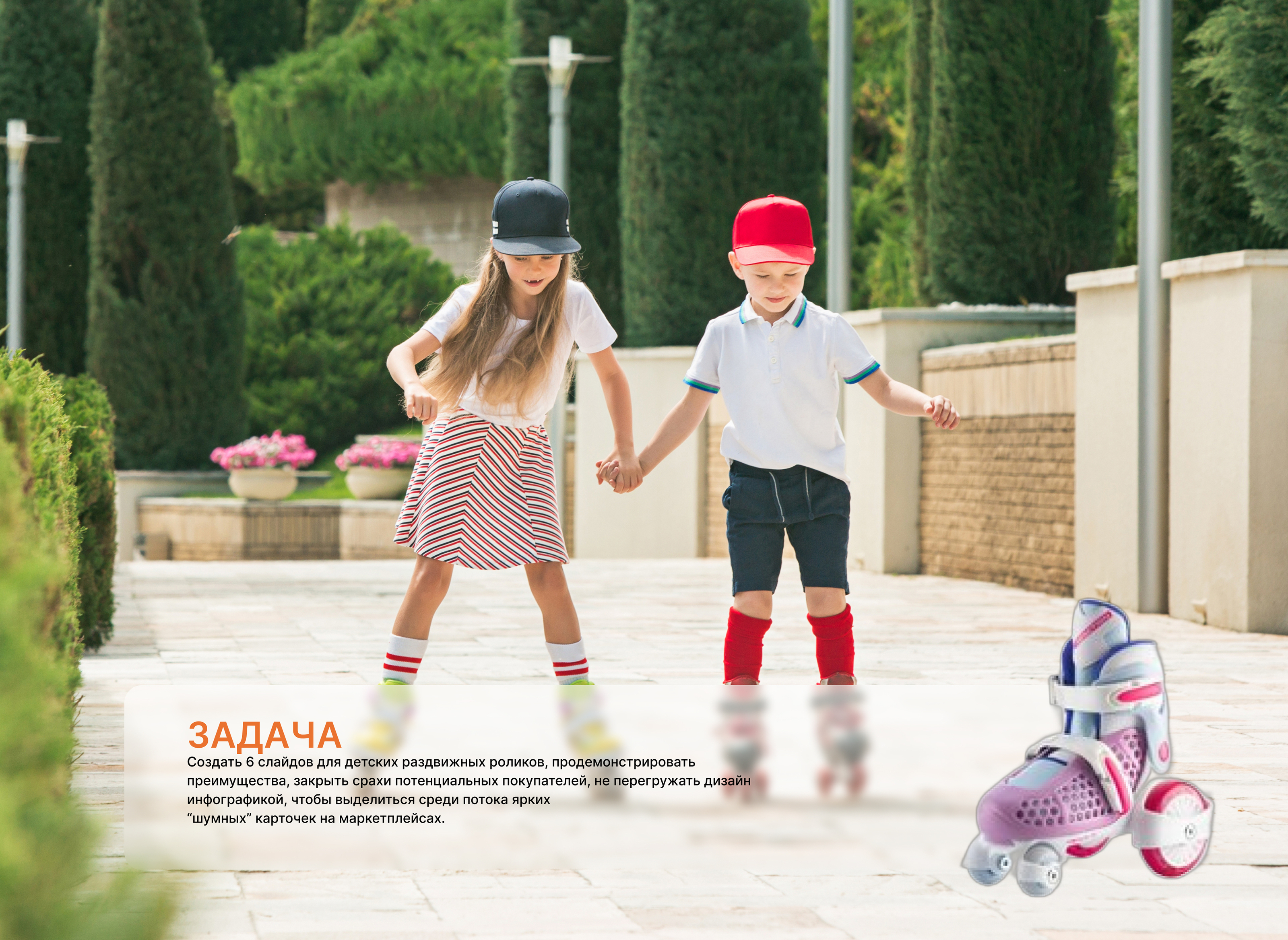 Дизайн карточки товара / инфографика WB — Изображение №2 — Графика, Маркетинг на Dprofile