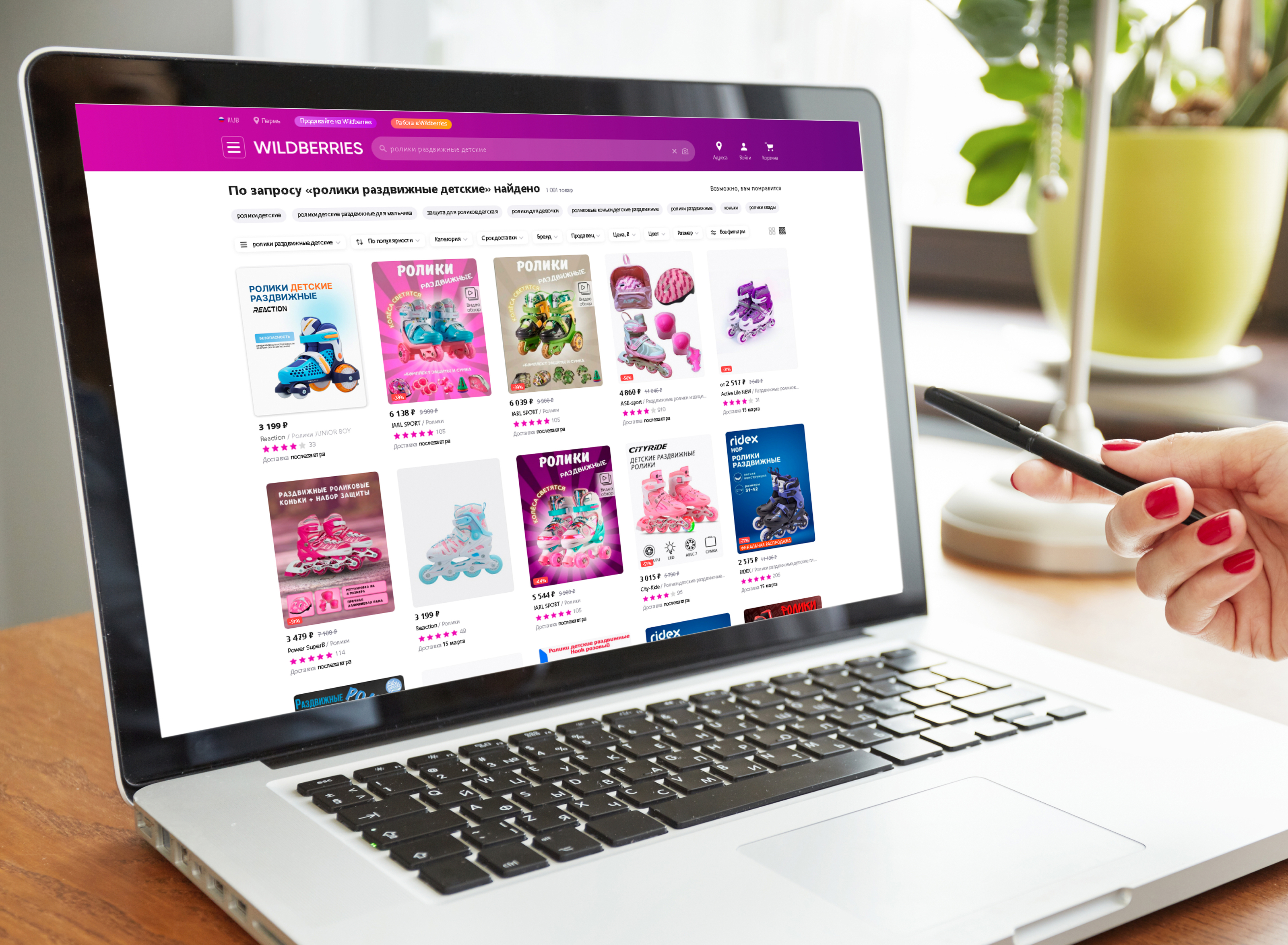 Дизайн карточки товара / инфографика WB — Изображение №4 — Графика, Маркетинг на Dprofile