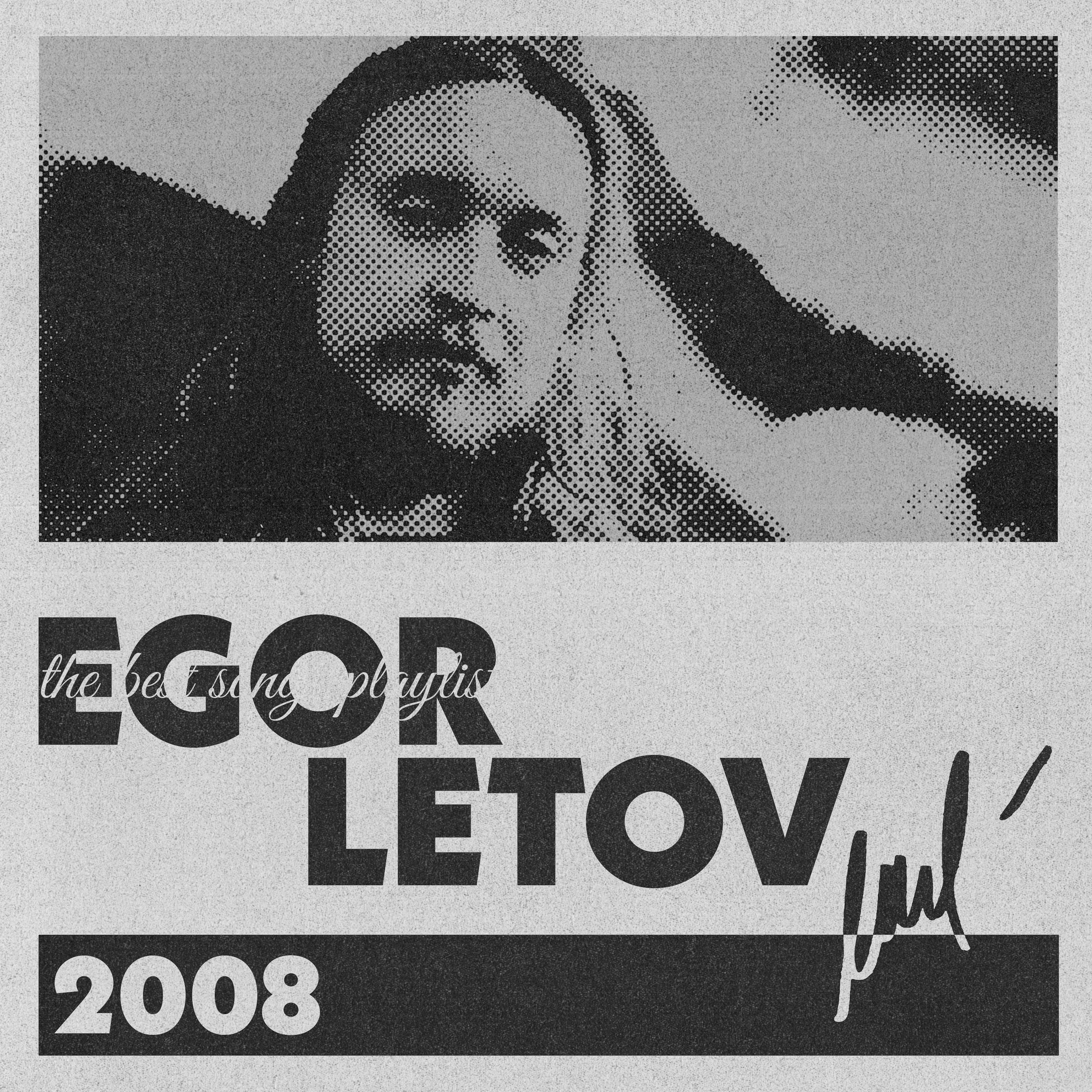 PLAYLIST COVER DESIGN — Изображение №8 — Графика на Dprofile
