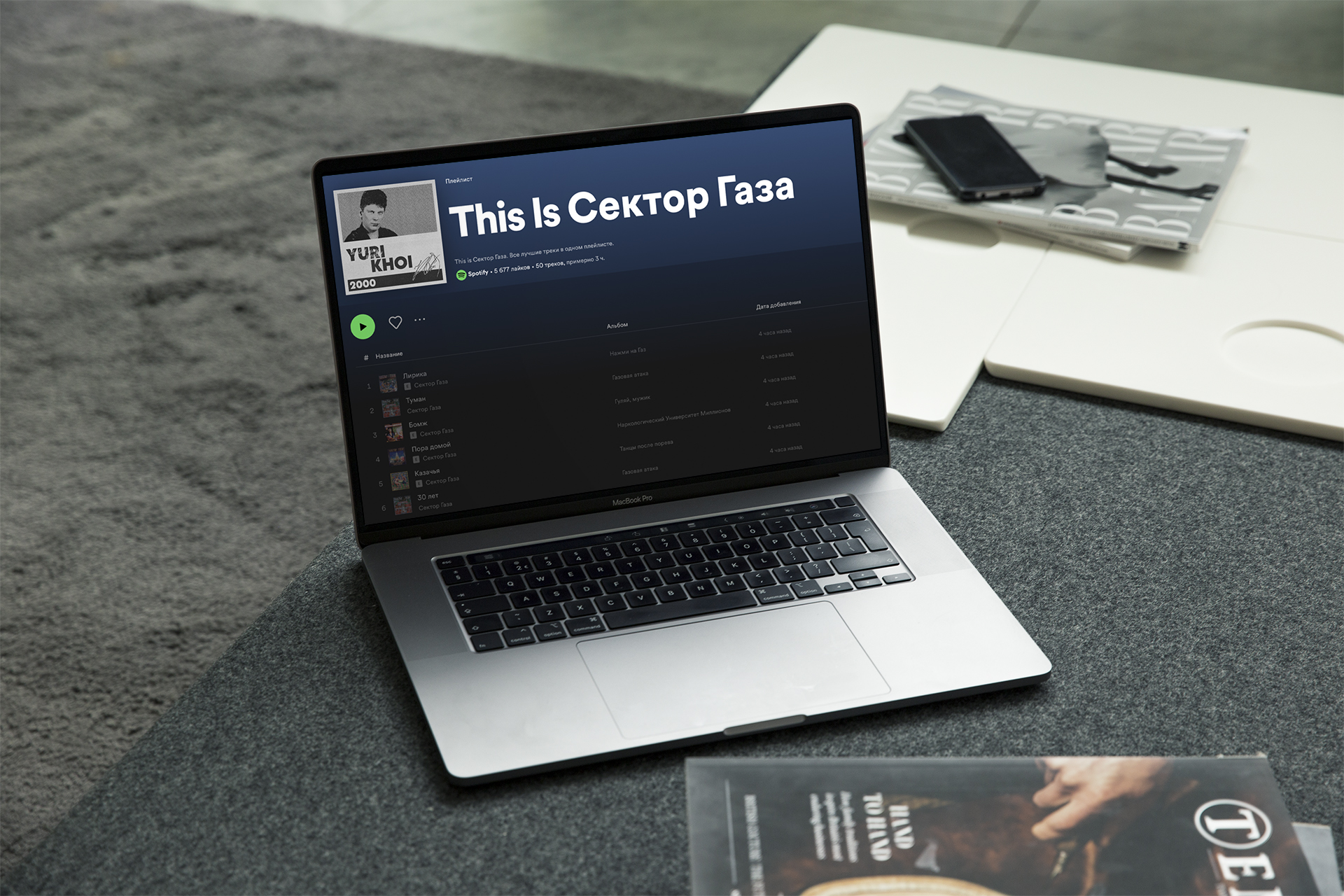 PLAYLIST COVER DESIGN — Изображение №5 — Графика на Dprofile