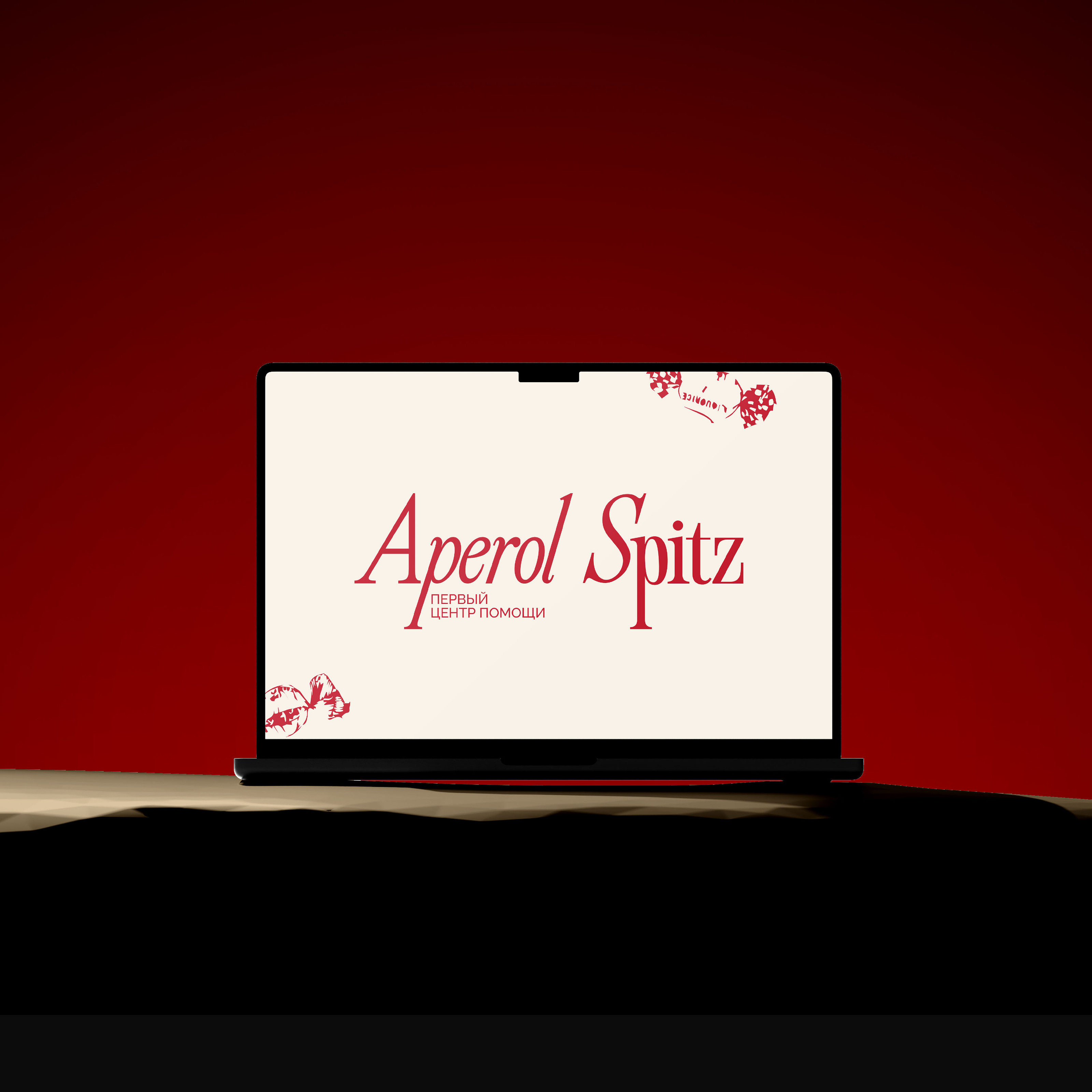 APEROL SPITZ - brand identity + social media design — Изображение №1 — Брендинг на Dprofile