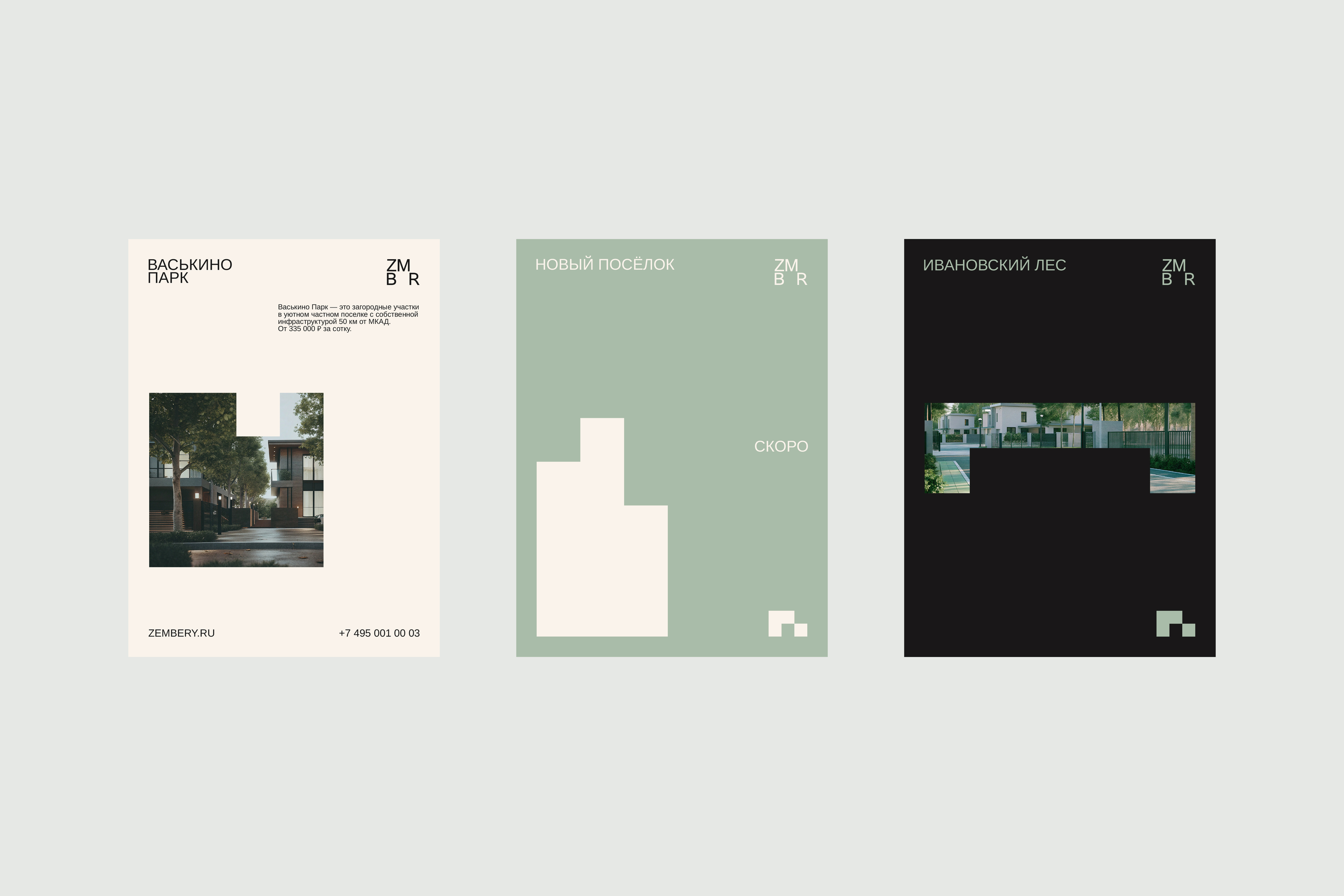 ZEMBERY / BRAND IDENTITY + SOCIAL MEDIA DESIGN — Изображение №10 — Брендинг на Dprofile