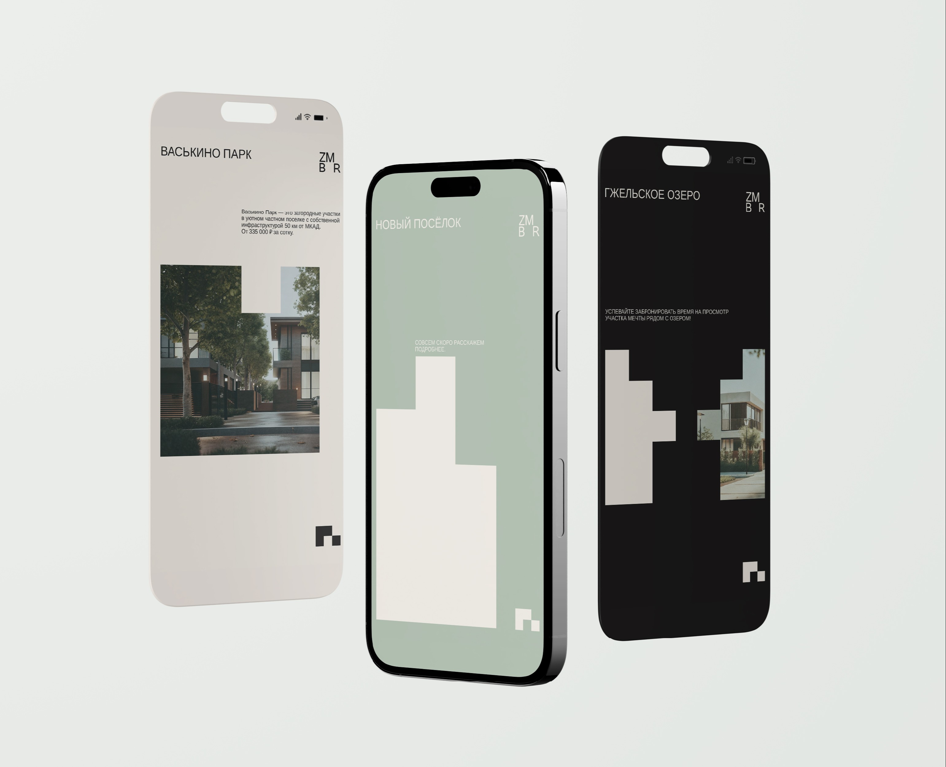 ZEMBERY / BRAND IDENTITY + SOCIAL MEDIA DESIGN — Брендинг на Dprofile