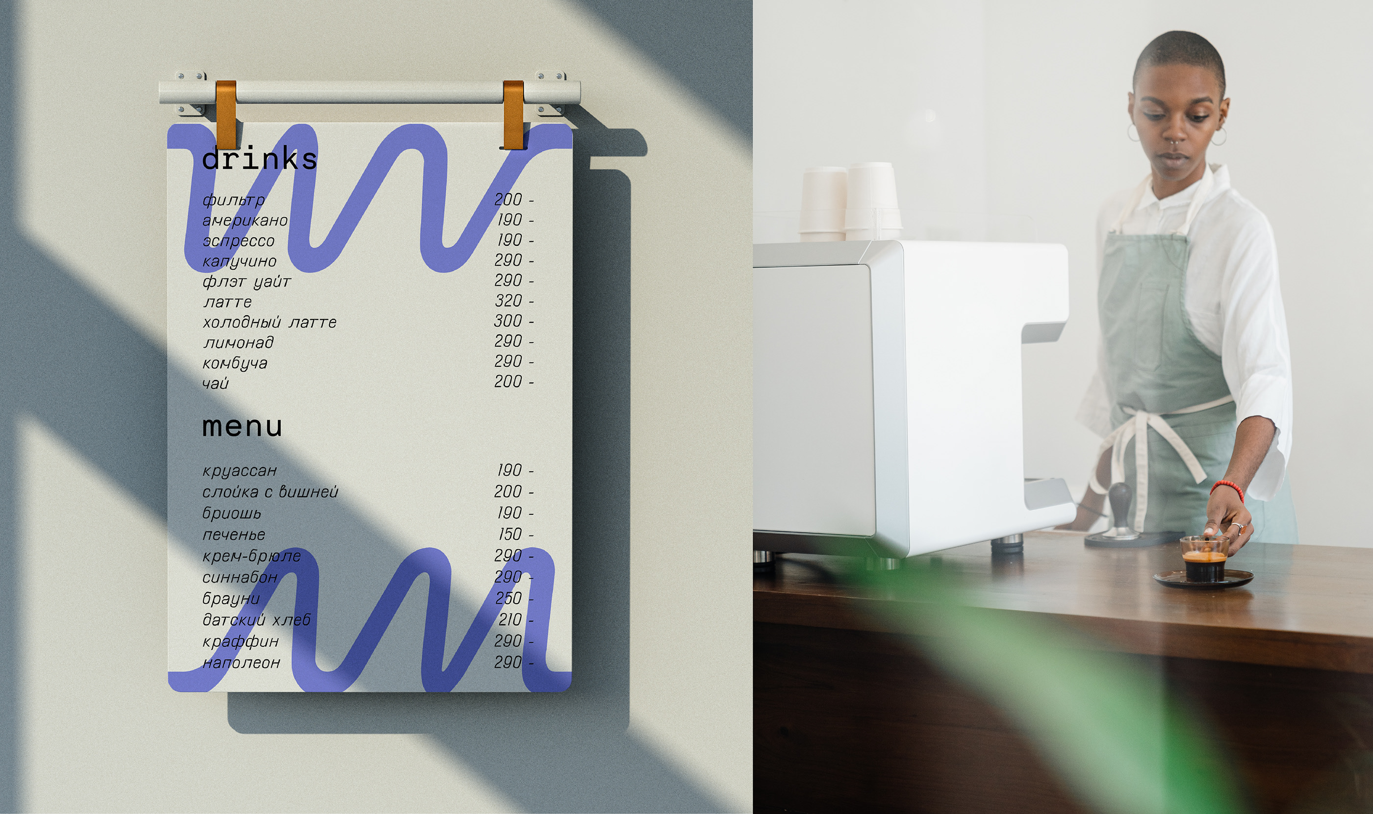 Brand identity for лили cafe — Изображение №11 — Брендинг на Dprofile