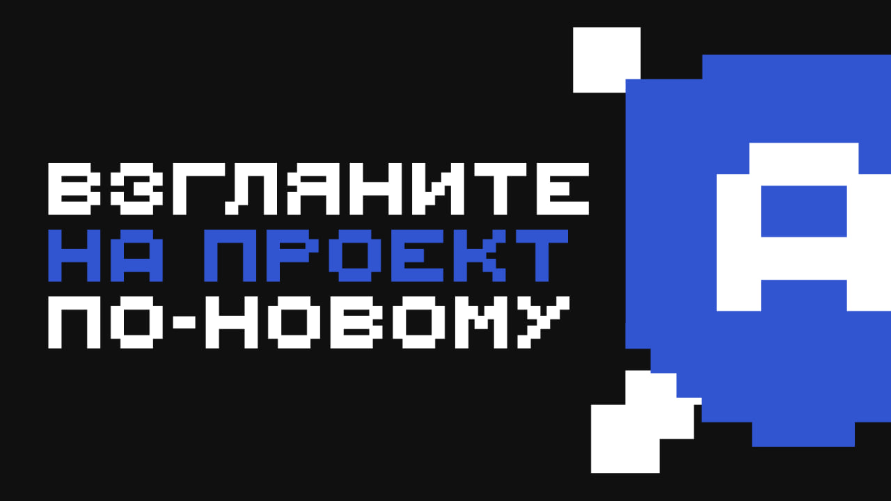 AgeraPvP Club — Новый стиль — Изображение №4 — Брендинг на Dprofile