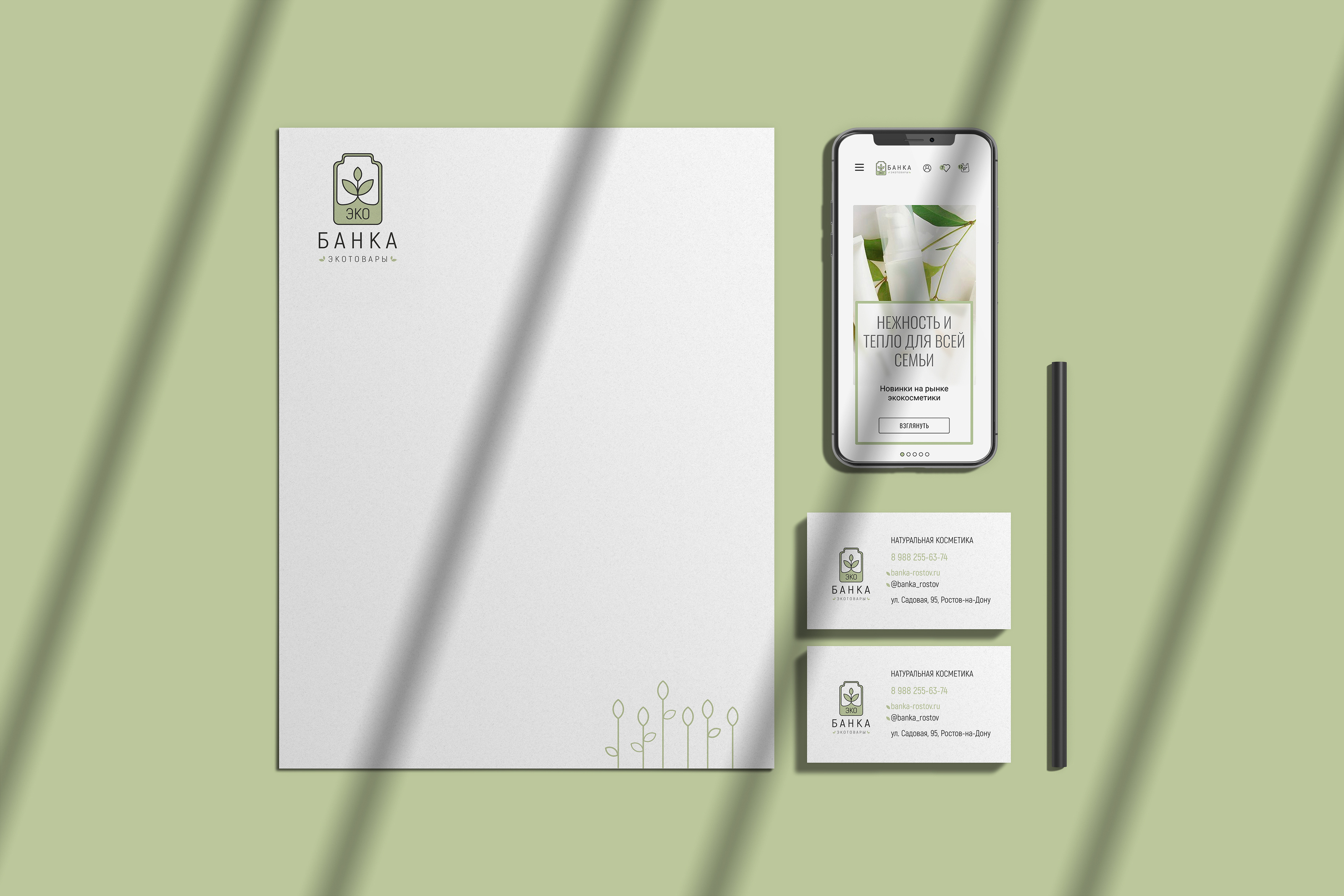 Eco Store Identity and website — Изображение №12 — Брендинг на Dprofile