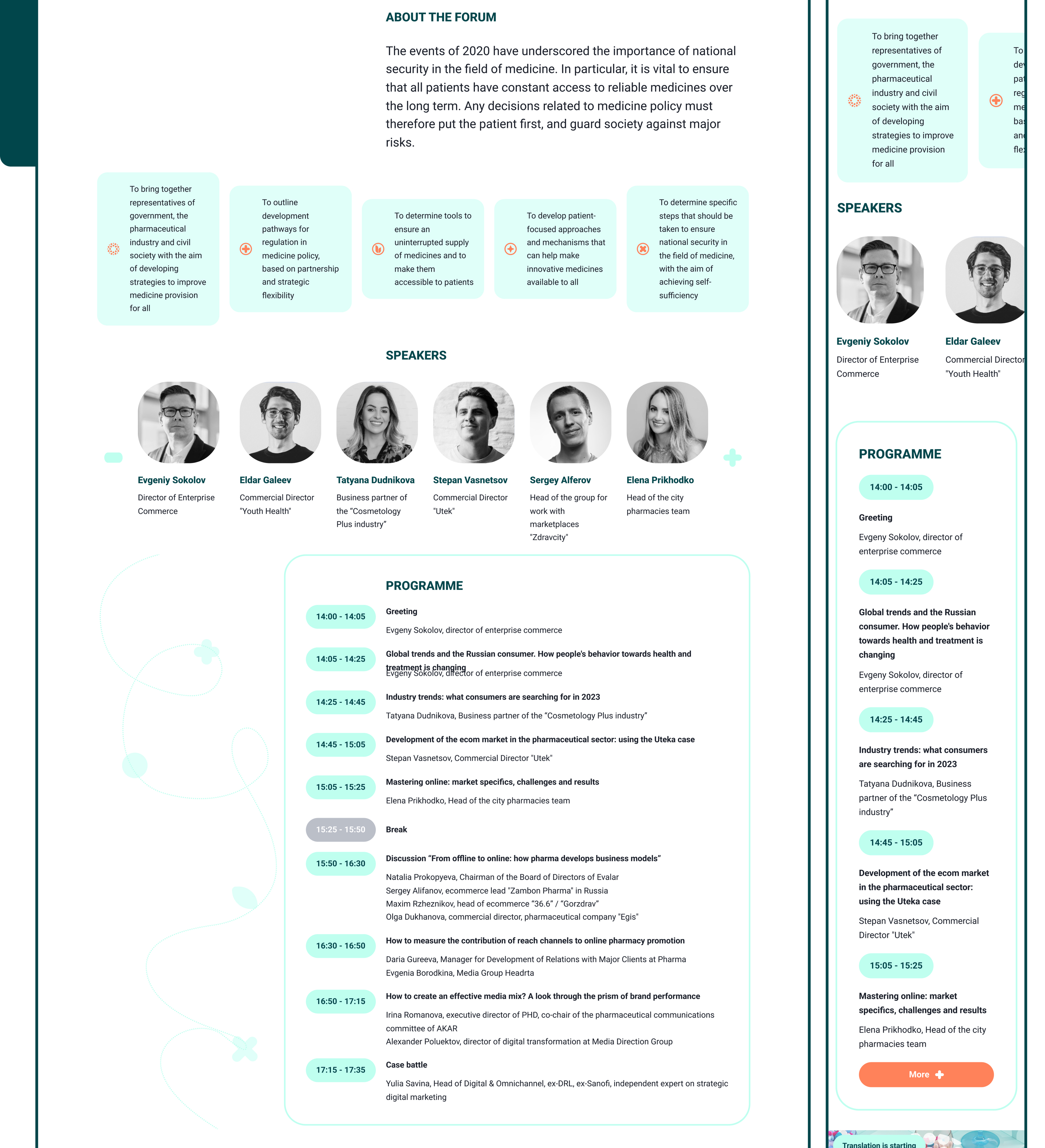 Key Vision and Landing for pharmaceutical forum — Изображение №12 — Брендинг, Маркетинг на Dprofile