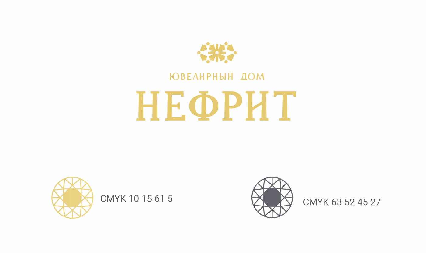 Identity Jewelery House Nefrit — Изображение №2 — Брендинг на Dprofile