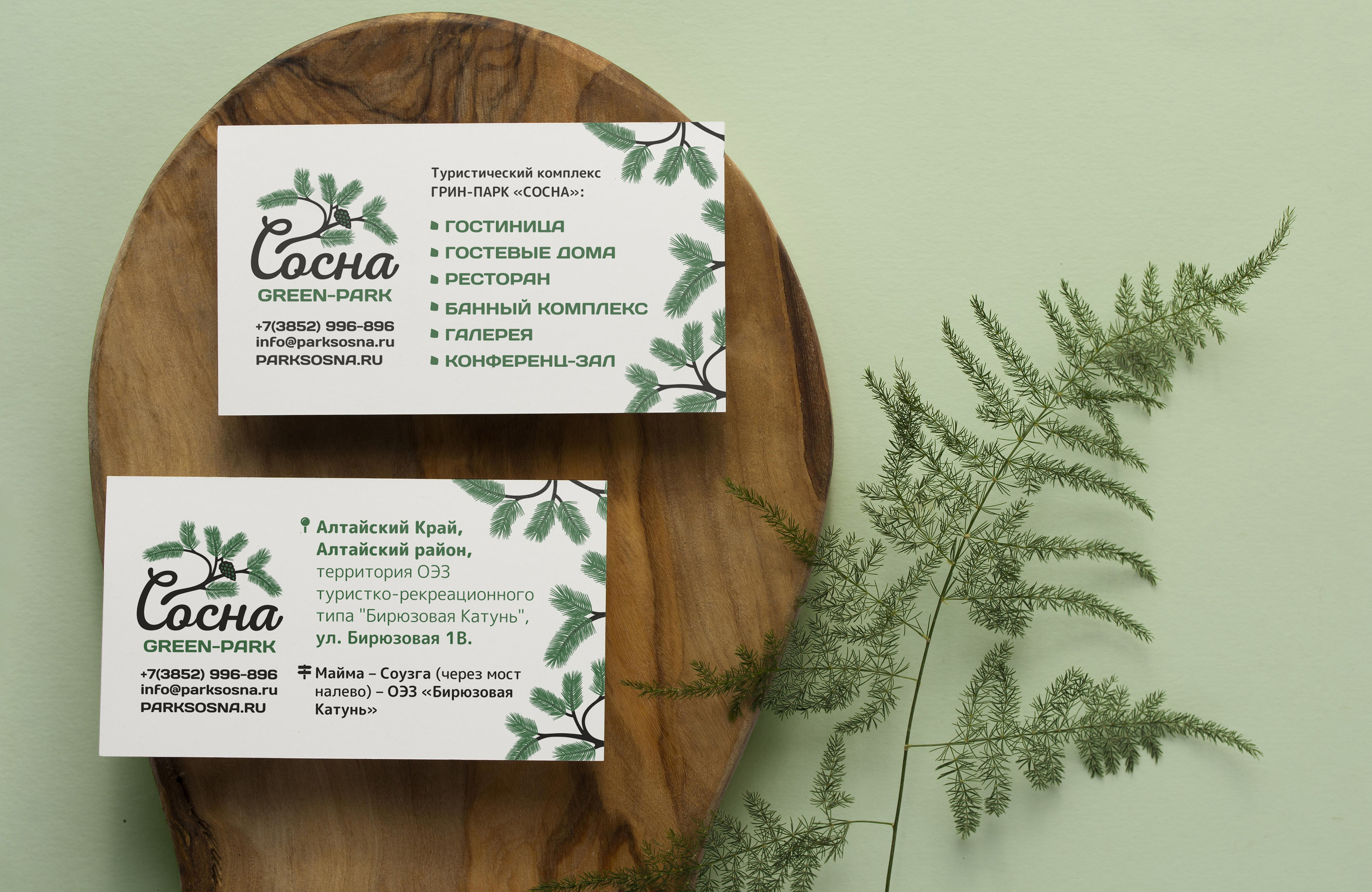 Фирменный стиль для Грин-парк "Сосна" — Изображение №6 — Брендинг на Dprofile