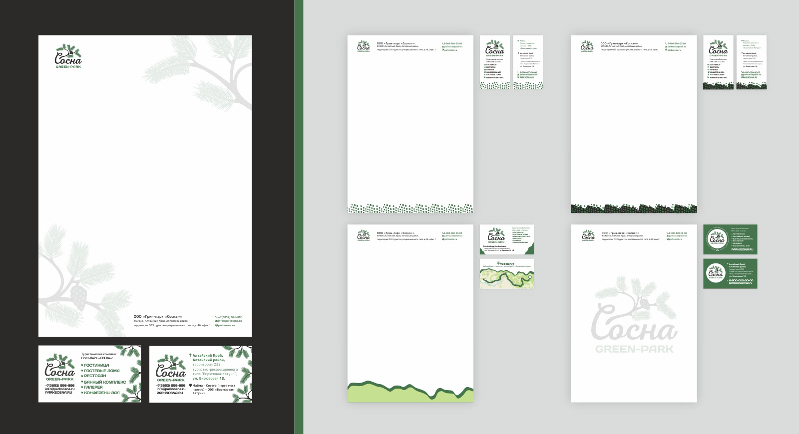 Фирменный стиль для Грин-парк "Сосна" — Изображение №7 — Брендинг на Dprofile