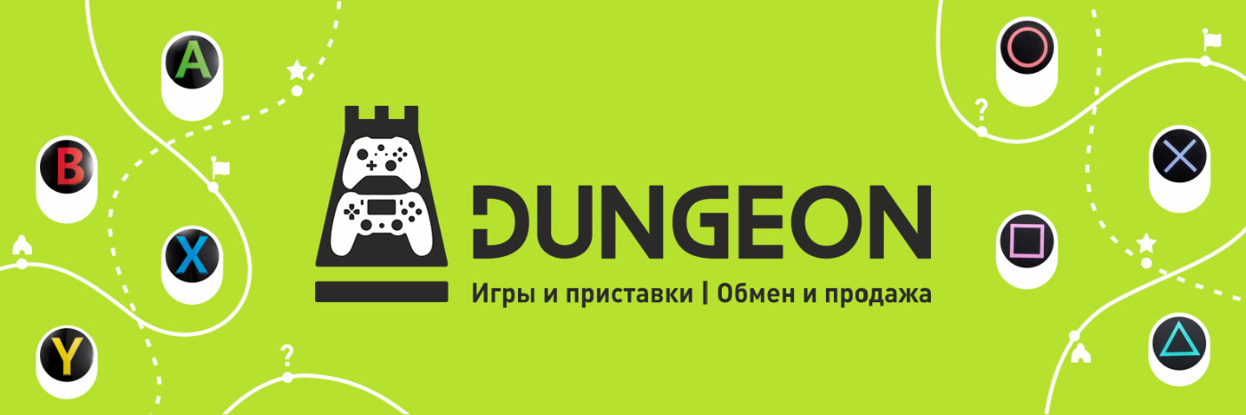 Разработка логотипа и оформления для магазина Dungeon — Изображение №1 — Брендинг, Маркетинг на Dprofile