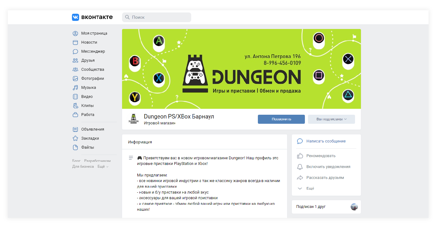 Разработка логотипа и оформления для магазина Dungeon — Изображение №6 — Брендинг, Маркетинг на Dprofile