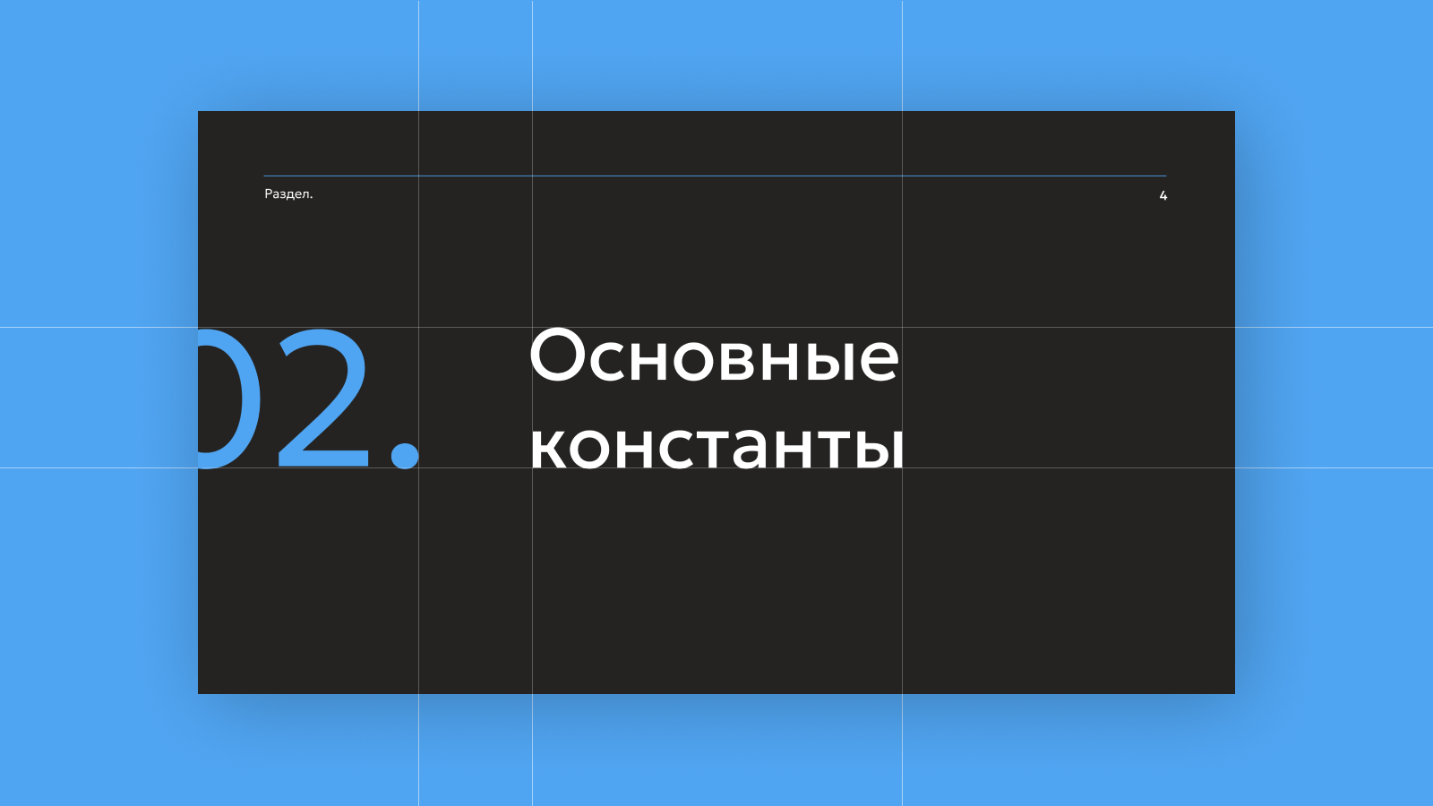 Разработка брендбука. АН Дельта. — Изображение №7 — Брендинг, Маркетинг на Dprofile