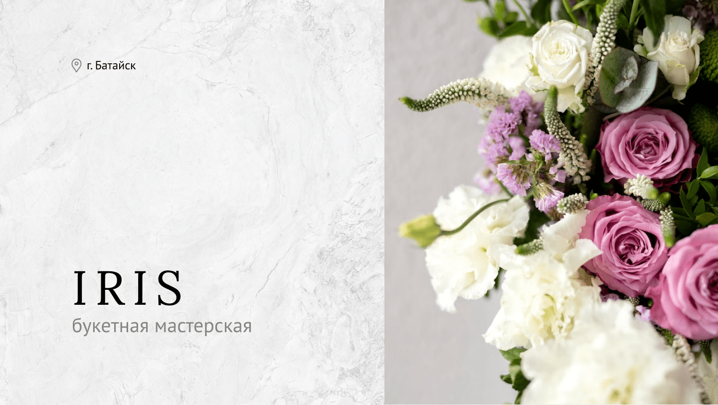 Фирменный стиль для цветочного магазина — Изображение №1 — Брендинг на Dprofile