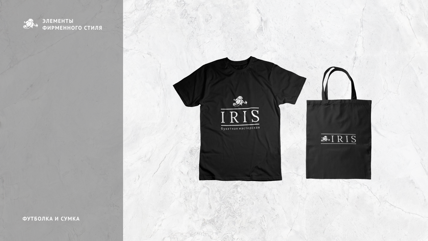 Фирменный стиль для цветочного магазина — Изображение №15 — Брендинг на Dprofile