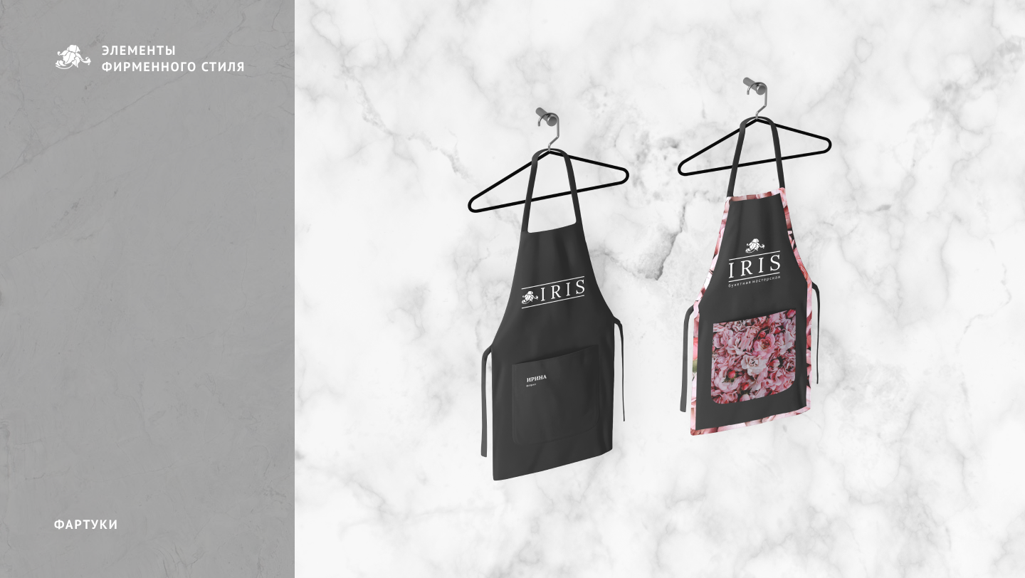 Фирменный стиль для цветочного магазина — Изображение №11 — Брендинг на Dprofile