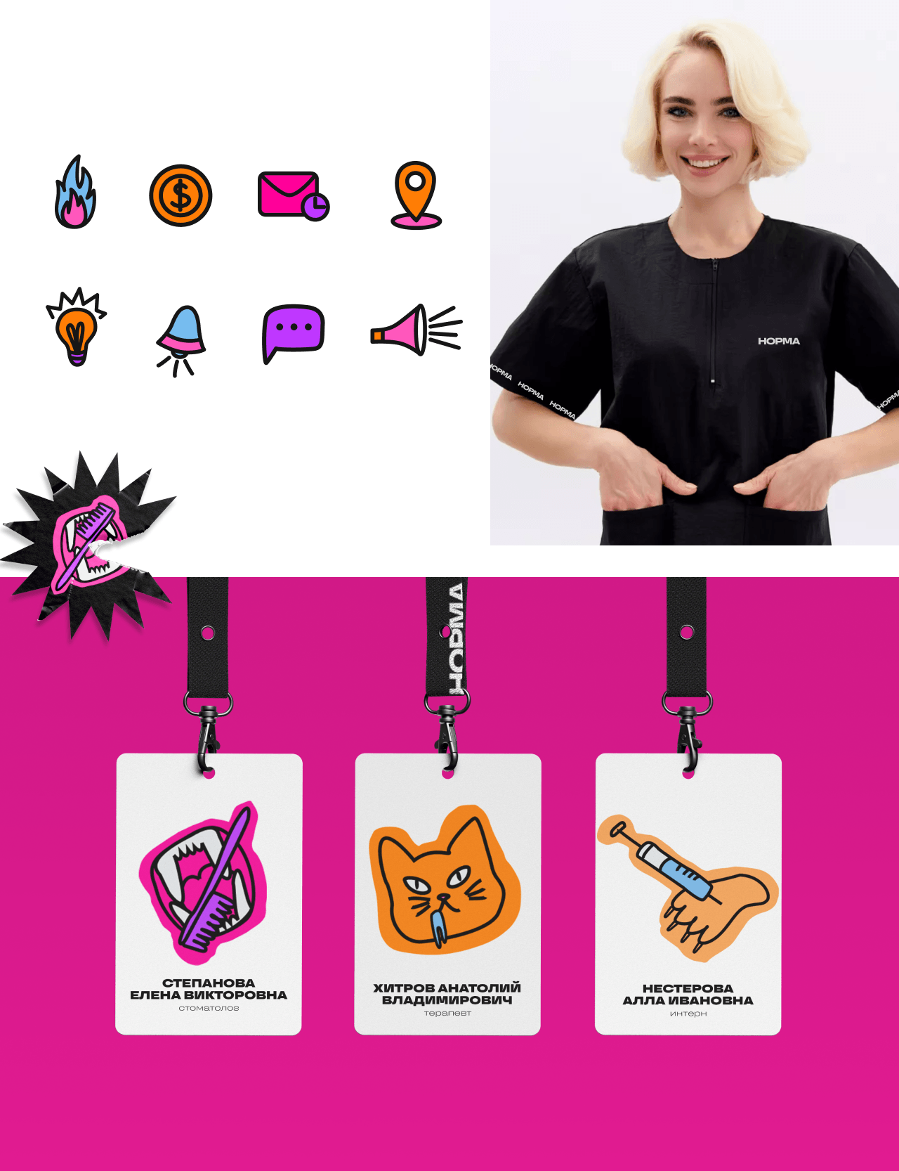 Айдентика ветеринарная клиника — Изображение №3 — Брендинг на Dprofile