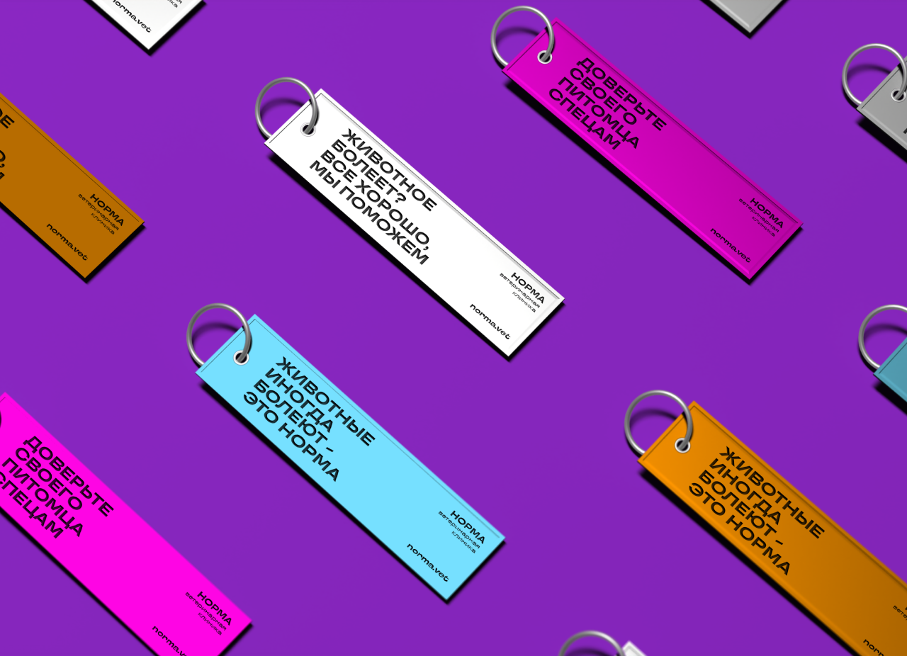 Айдентика ветеринарная клиника — Изображение №6 — Брендинг на Dprofile