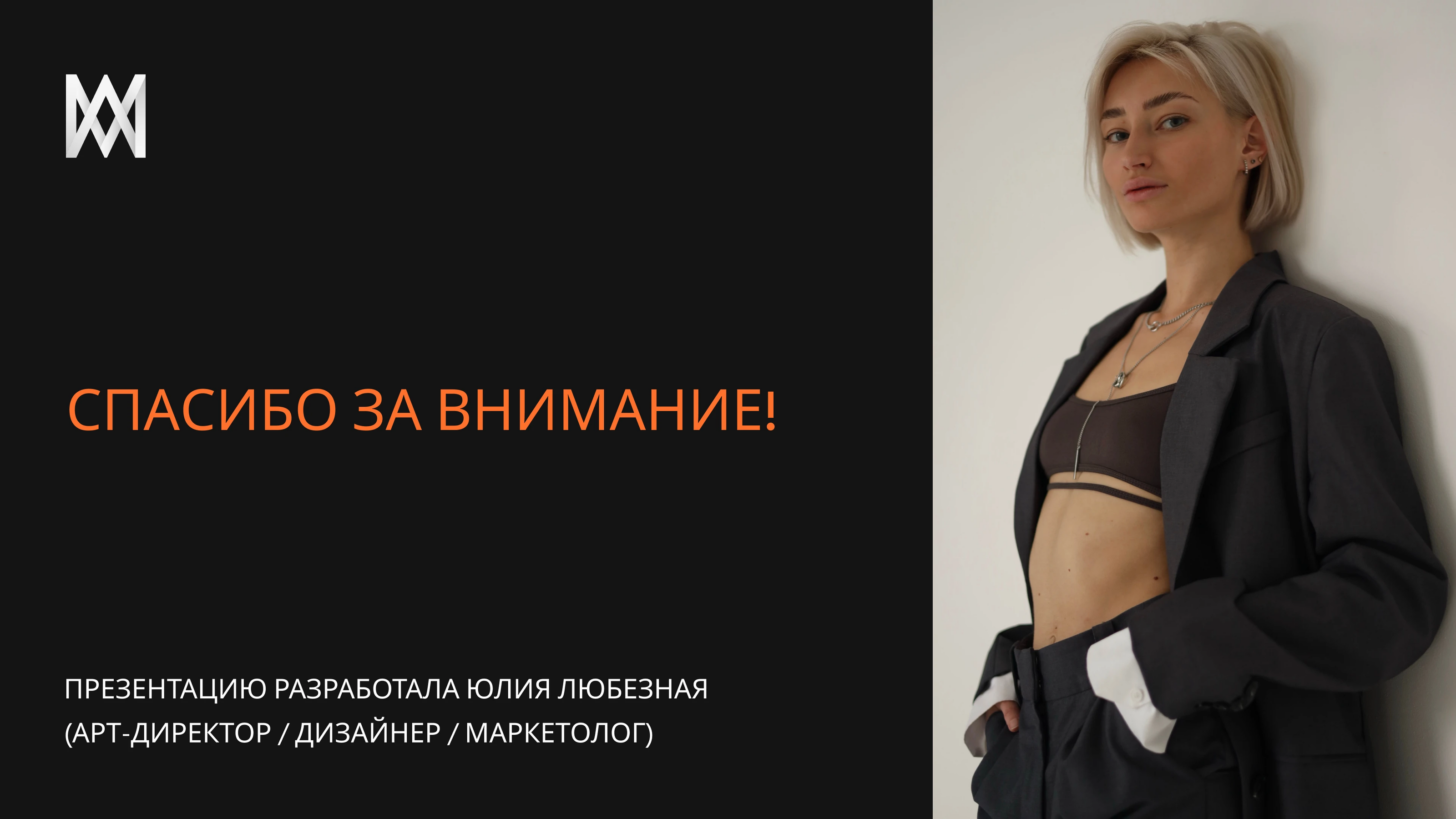 Фирменный стиль и коммерческая презентация для Show System — Изображение №14 — Брендинг, Маркетинг на Dprofile