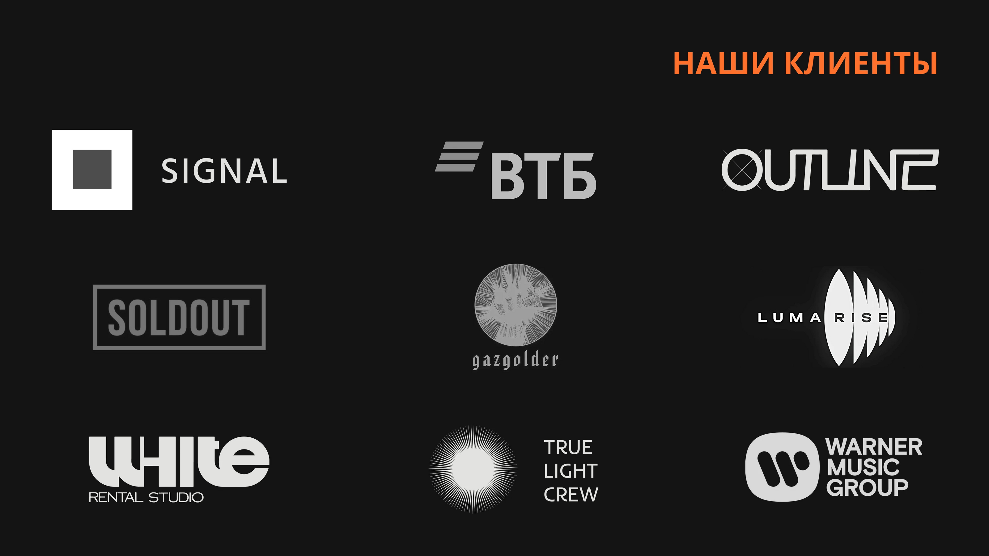 Фирменный стиль и коммерческая презентация для Show System — Изображение №18 — Брендинг, Маркетинг на Dprofile
