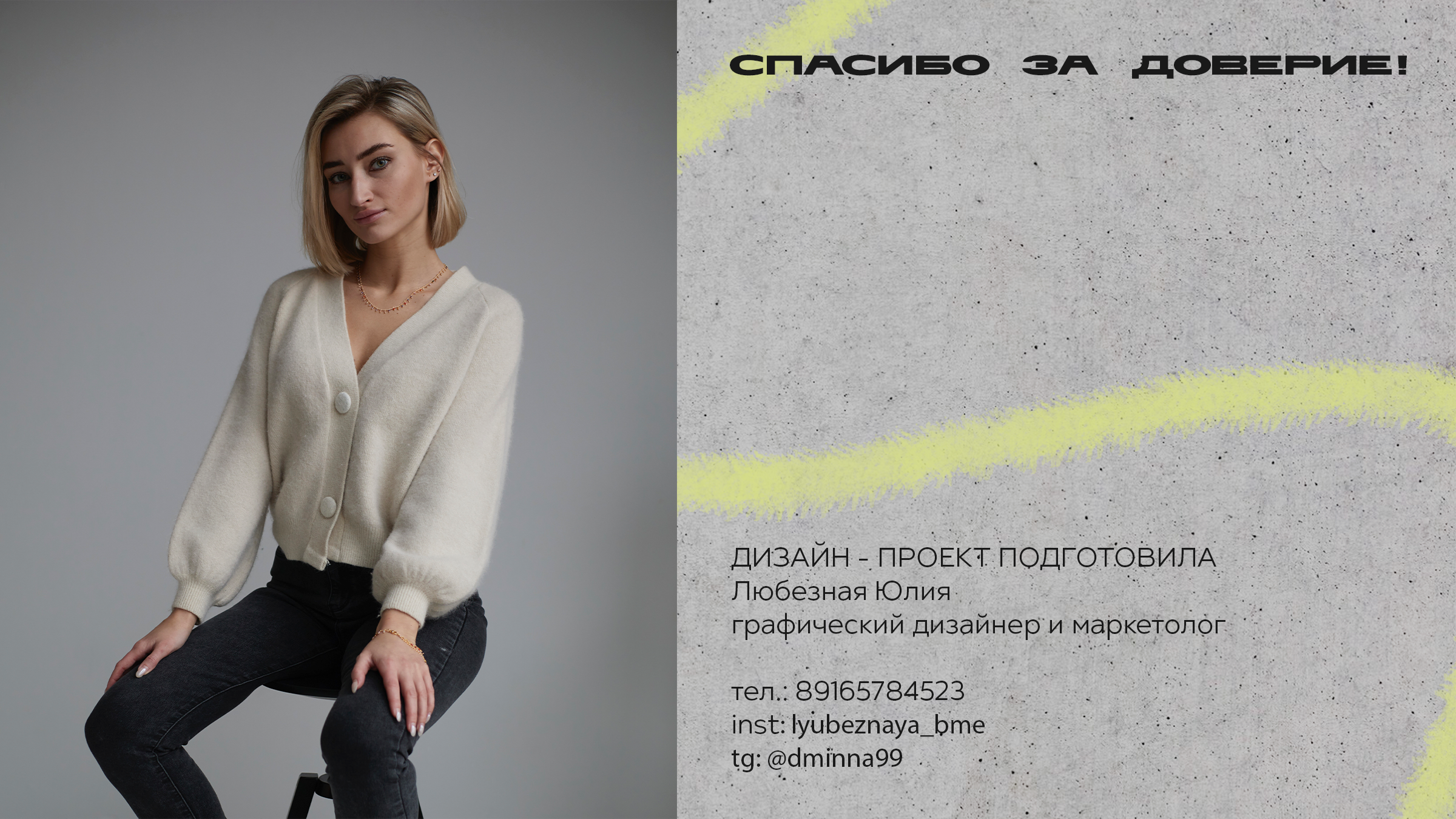 Айдентика для Twins Loft — Изображение №17 — Брендинг на Dprofile